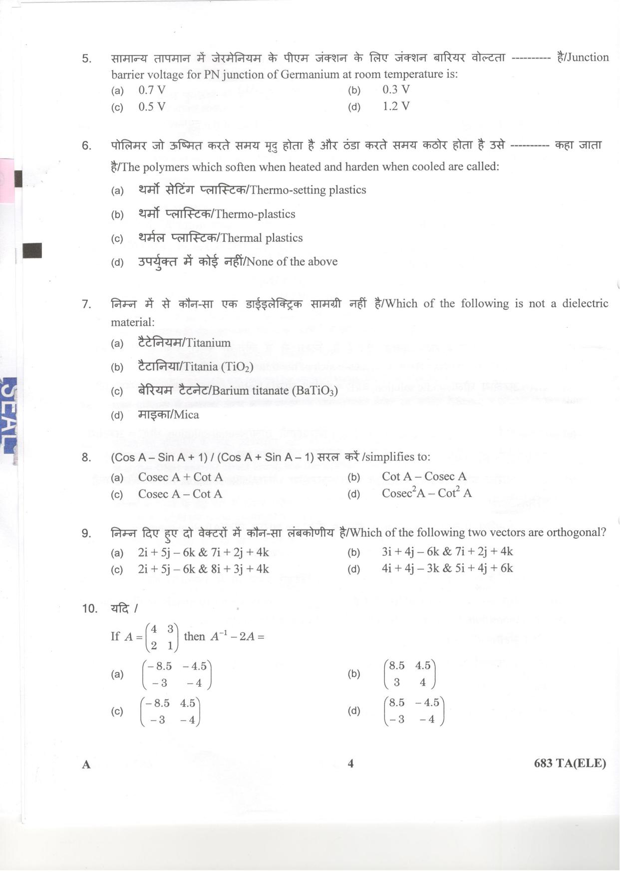 LPSC Technical Assistant (Electrical) 2018 Question Paper - Page 4