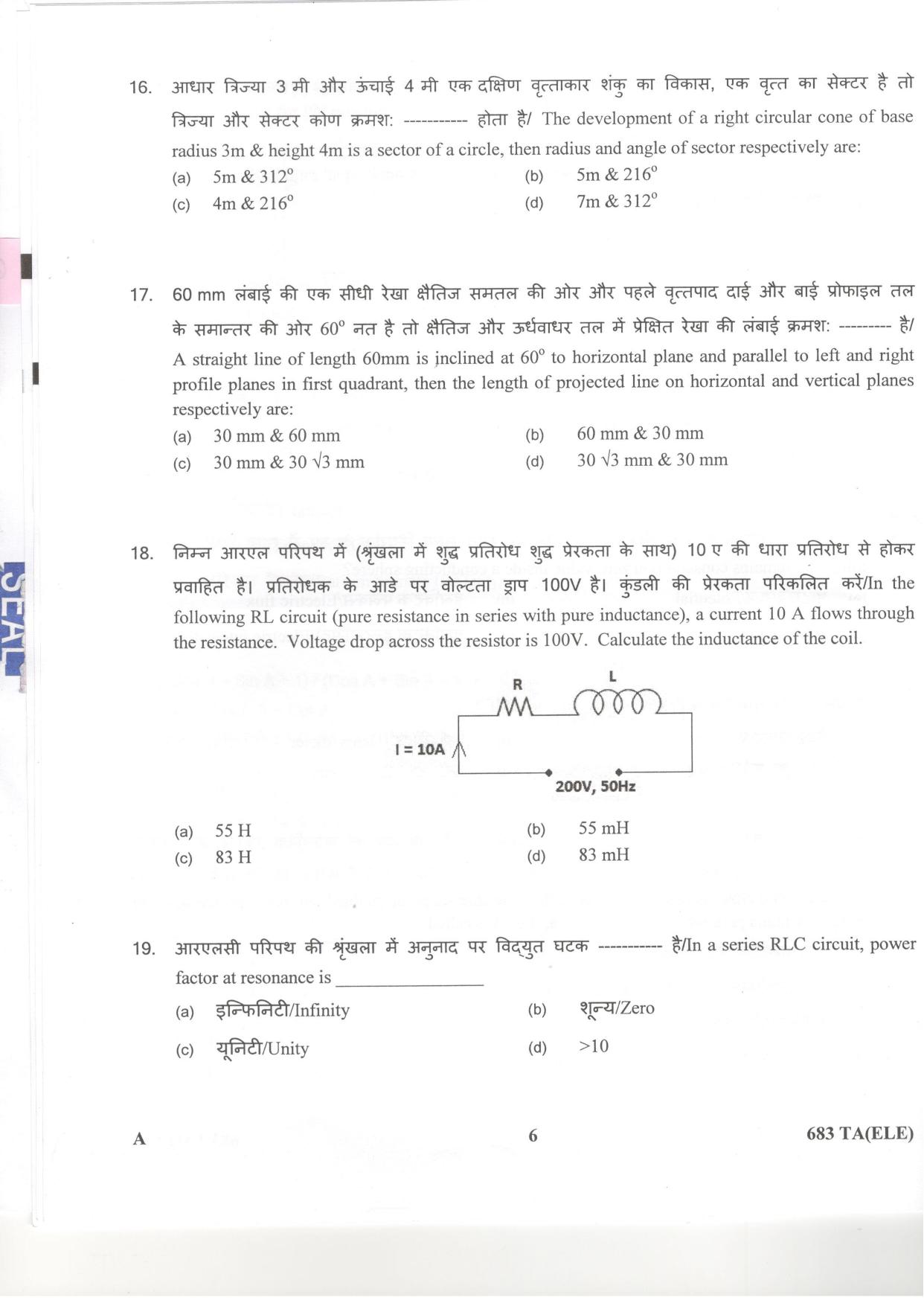 LPSC Technical Assistant (Electrical) 2018 Question Paper - Page 6