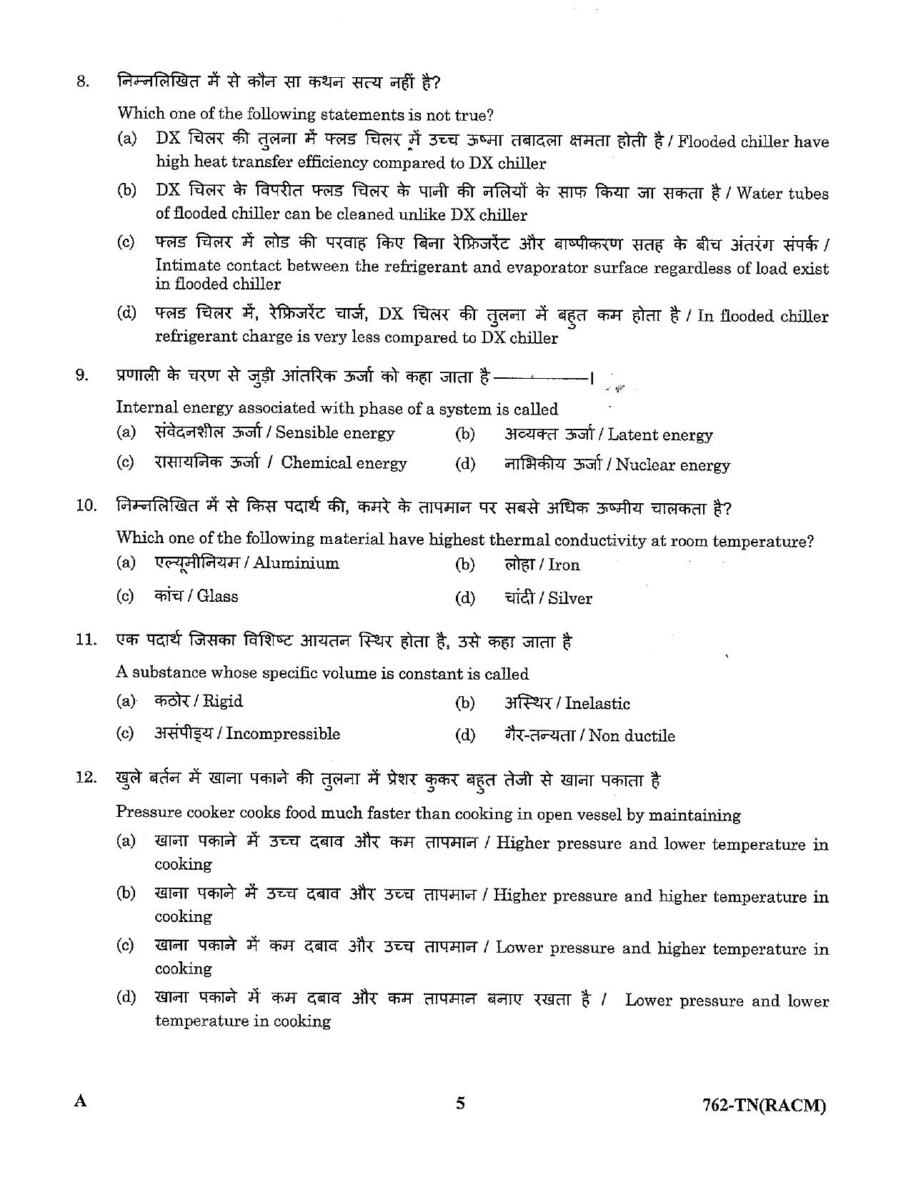 LPSC Technician B (Refrigeration & A/C Mechanic) 2023 Question Paper - Page 5