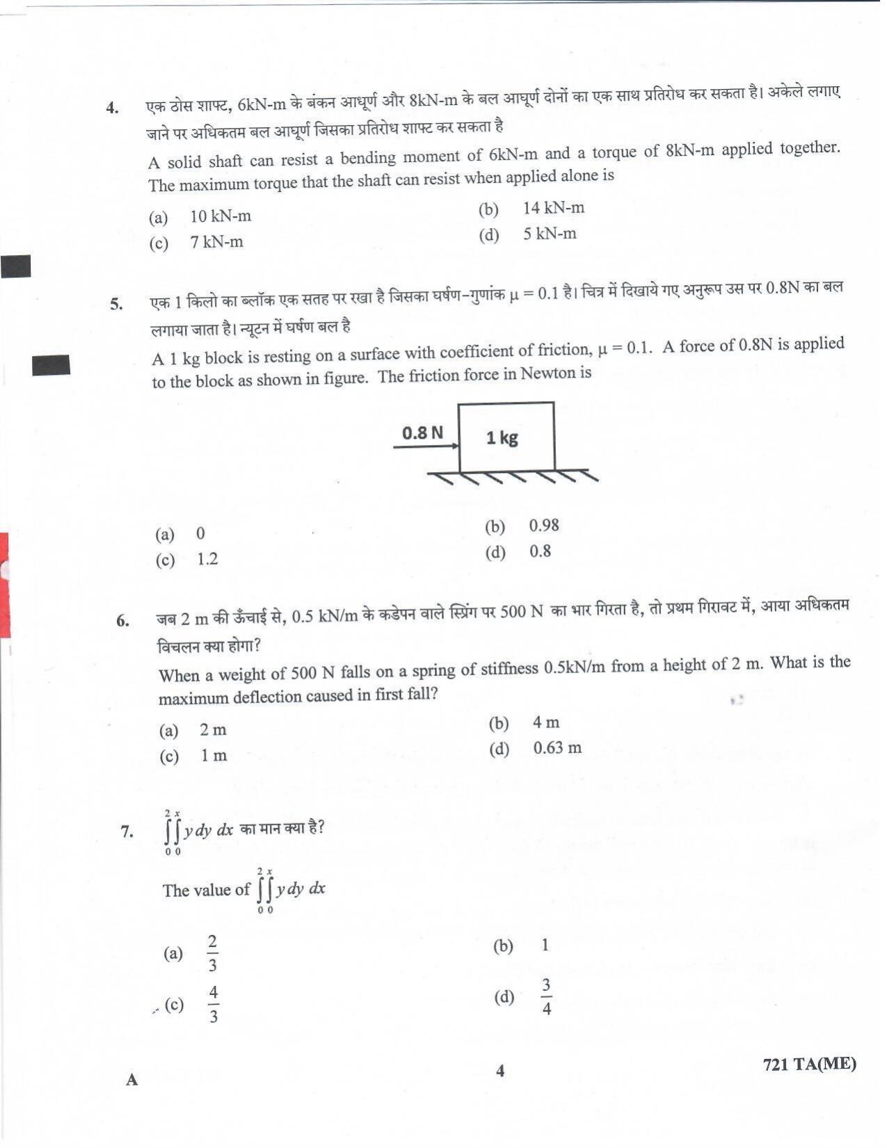 LPSC Technical Assistant (Mechanical) 2020 Question Paper - Page 3