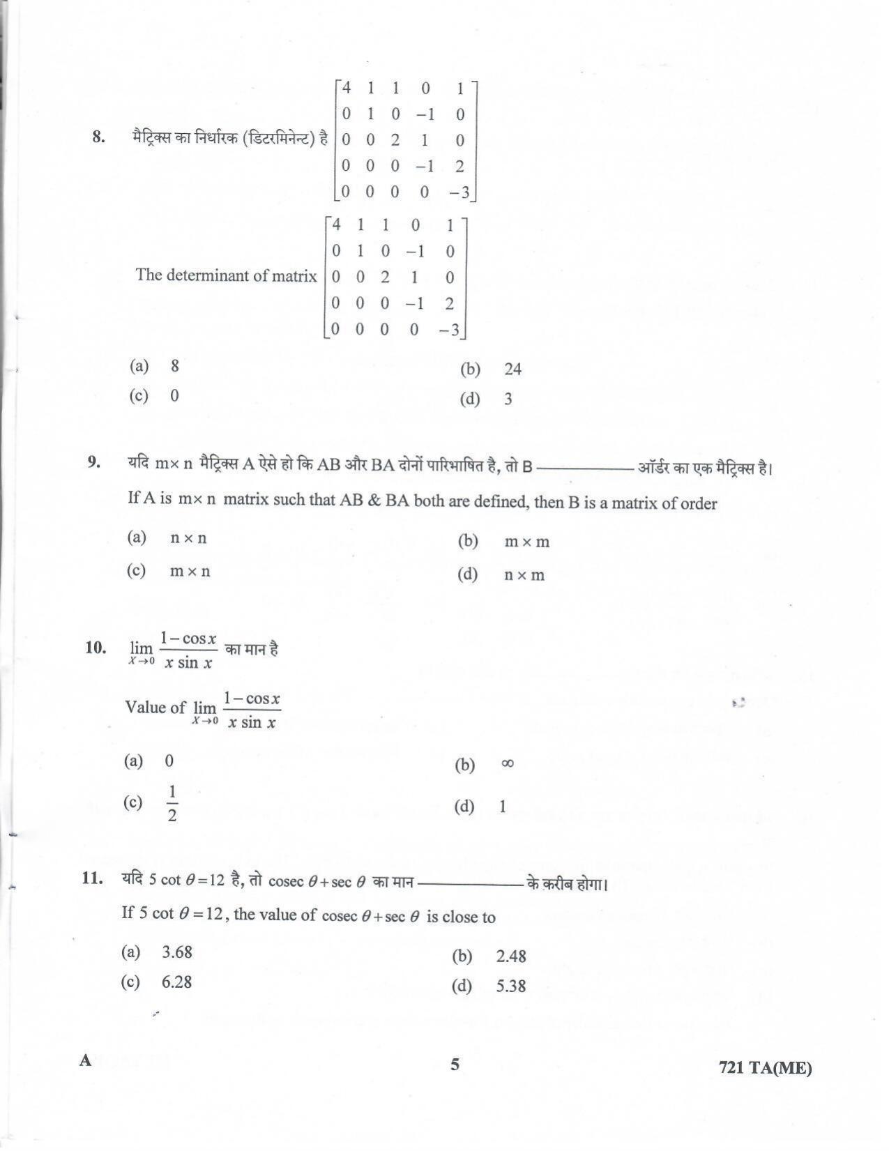 LPSC Technical Assistant (Mechanical) 2020 Question Paper - Page 4