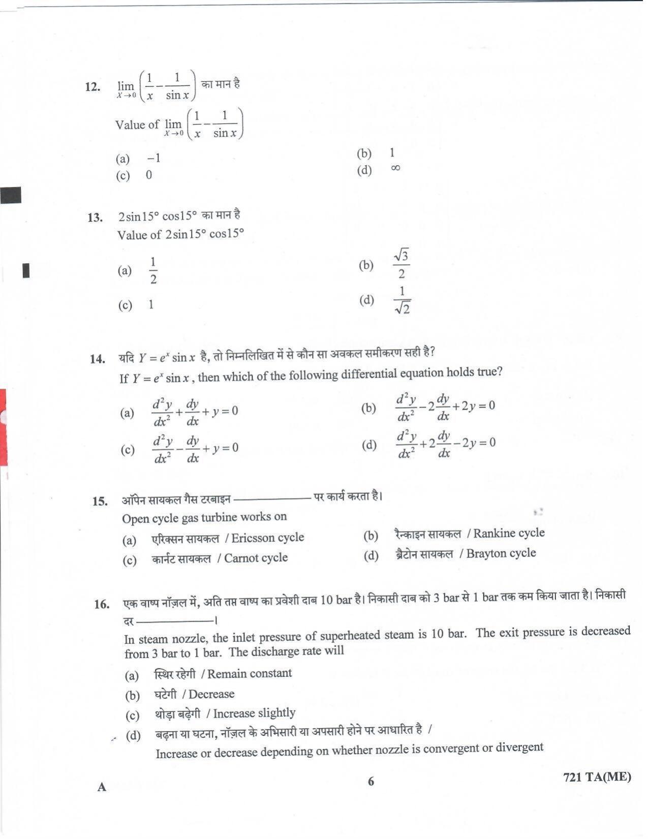 LPSC Technical Assistant (Mechanical) 2020 Question Paper - Page 5