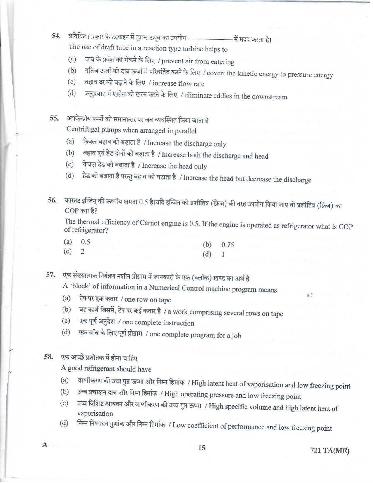 LPSC Technical Assistant (Mechanical) 2020 Question Paper - Page 14