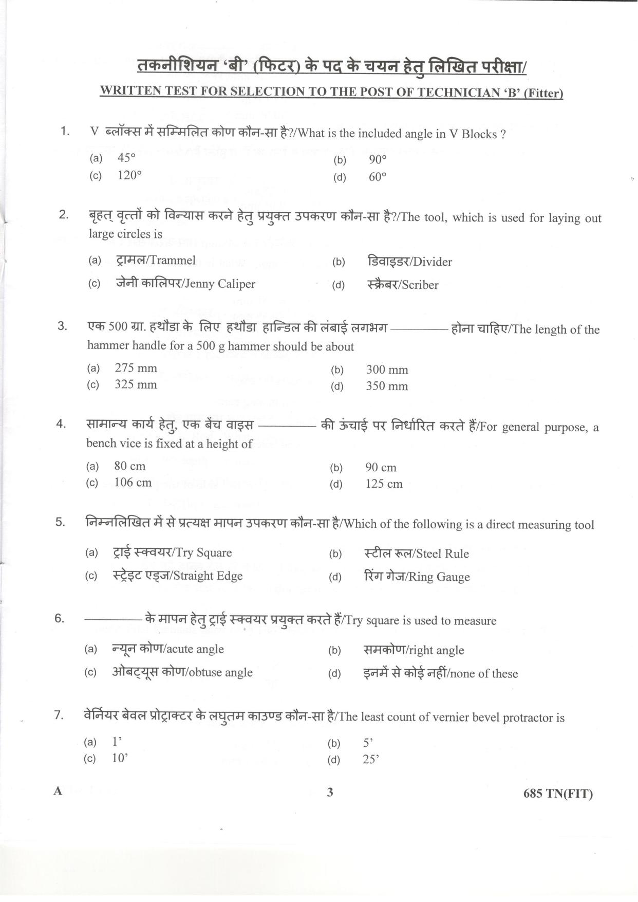 LPSC Technician ‘B’ (Fitter) 2018 Question Paper - Page 3