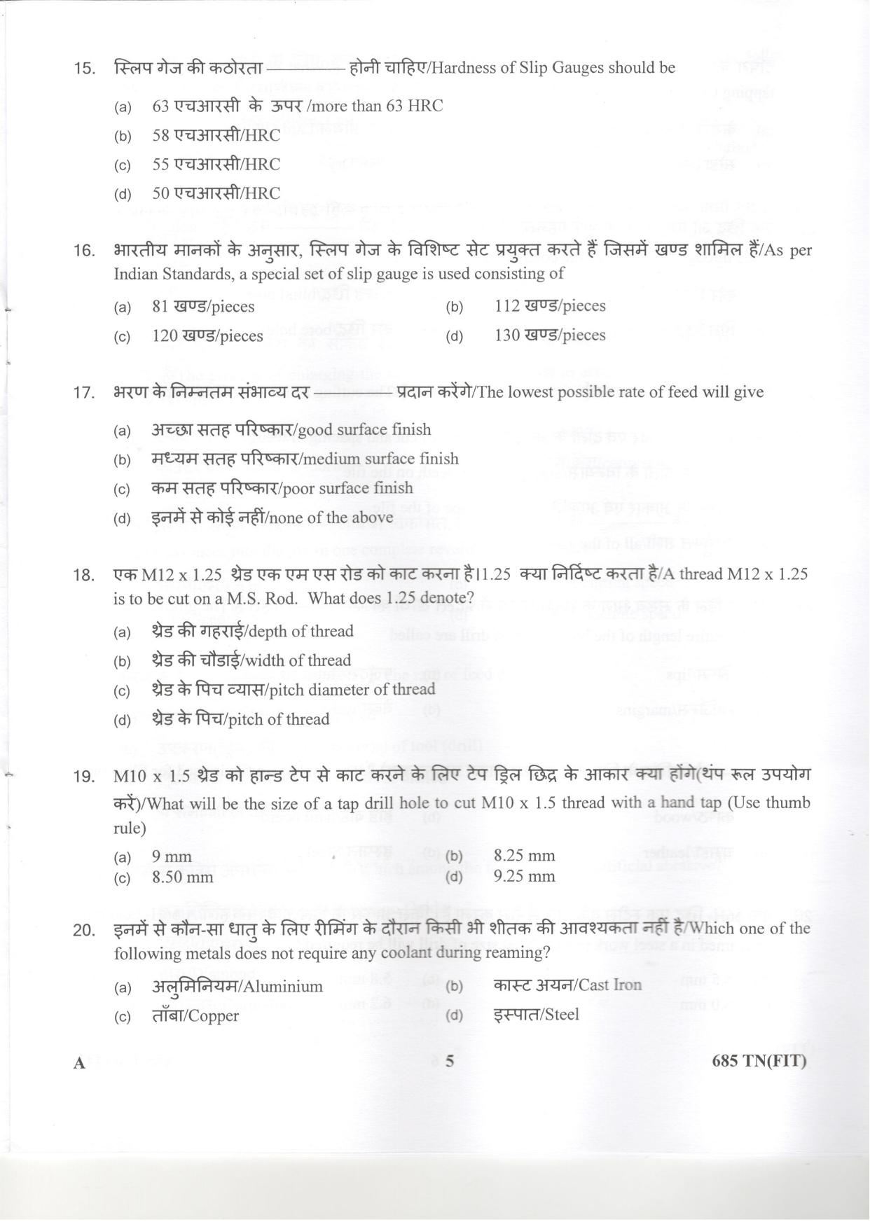 LPSC Technician ‘B’ (Fitter) 2018 Question Paper - Page 5