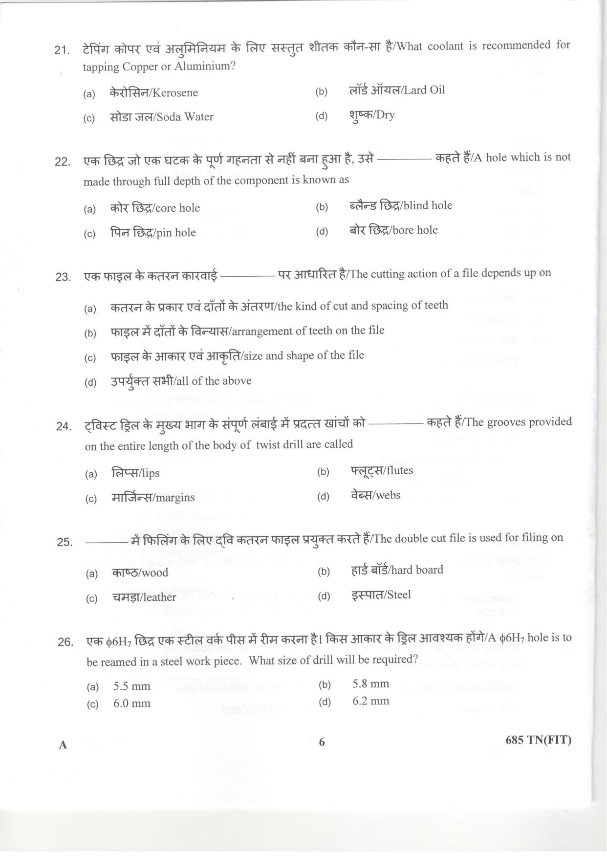LPSC Technician ‘B’ (Fitter) 2018 Question Paper - Page 6