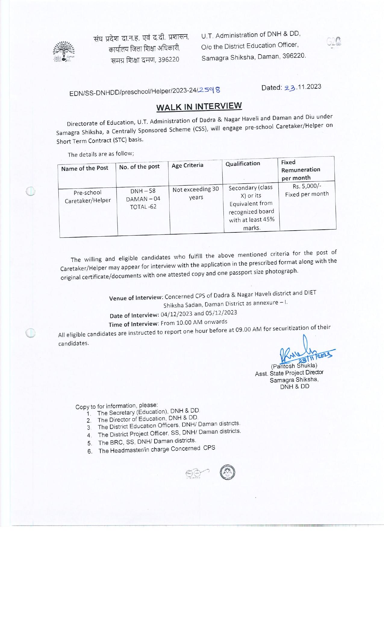 UT Administration of Dadra Nagar Haveli Pre School Caretaker / Helper Recruitment 2023 - Page 3