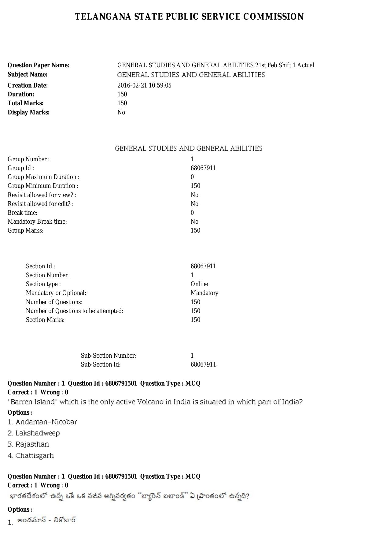 TSPSC Group 1 Prelims Old Question Papers PDF for General Studies & Mental Ability - Page 1