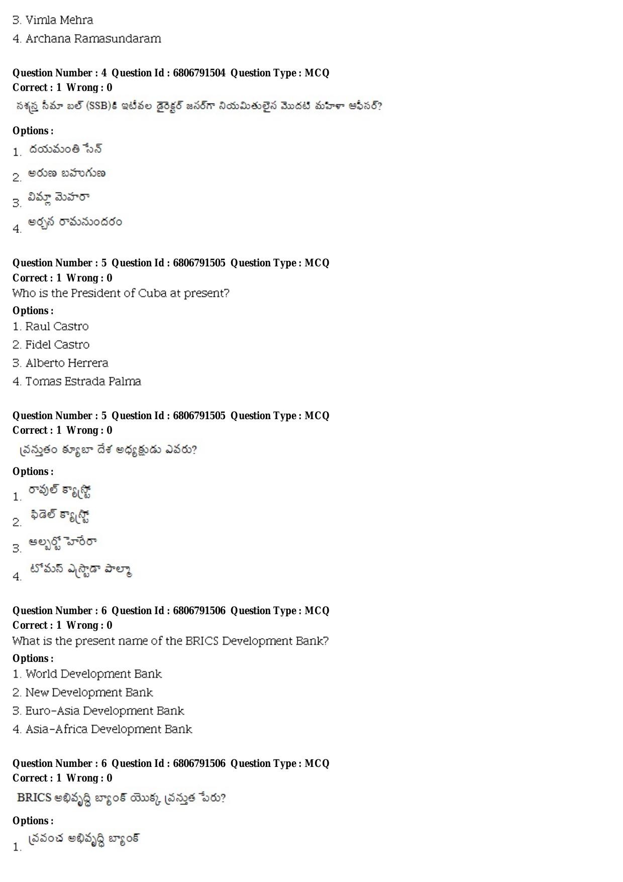 TSPSC Group 1 Prelims Old Question Papers PDF for General Studies & Mental Ability - Page 3