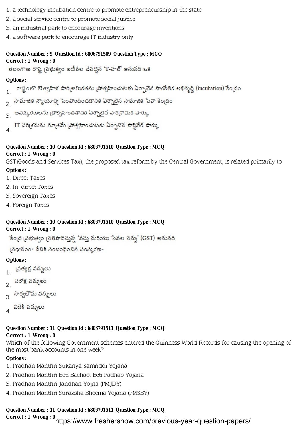 TSPSC Group 1 Prelims Old Question Papers PDF for General Studies & Mental Ability - Page 5