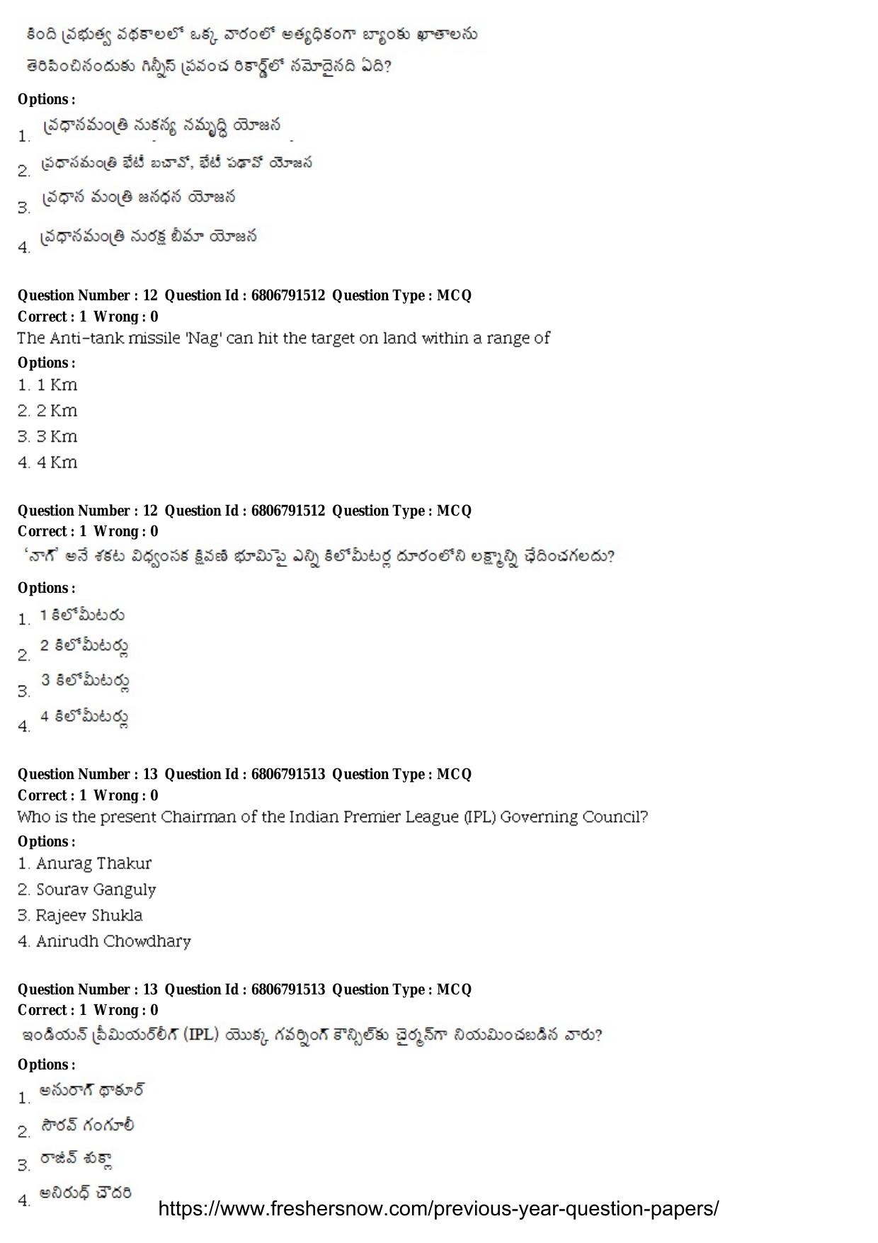 TSPSC Group 1 Prelims Old Question Papers PDF for General Studies & Mental Ability - Page 6