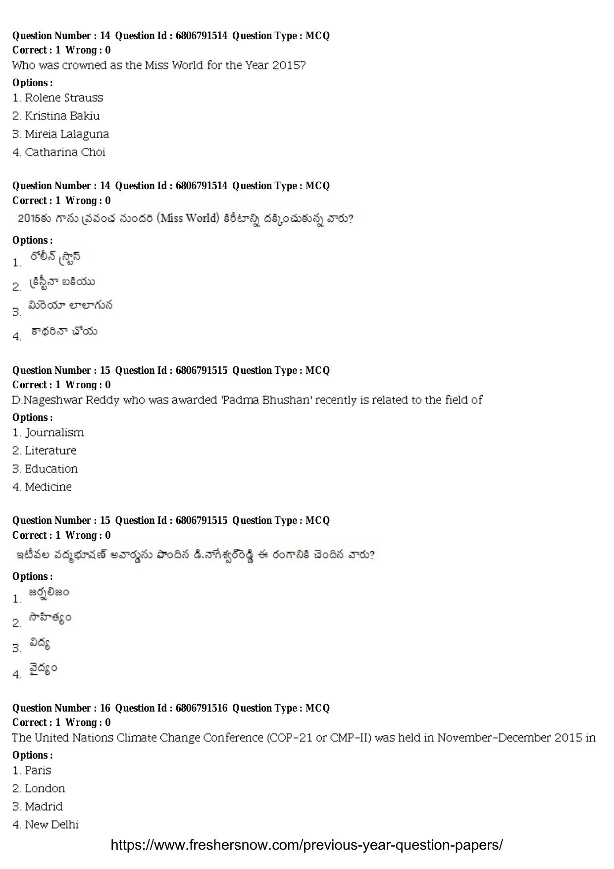TSPSC Group 1 Prelims Old Question Papers PDF for General Studies & Mental Ability - Page 7
