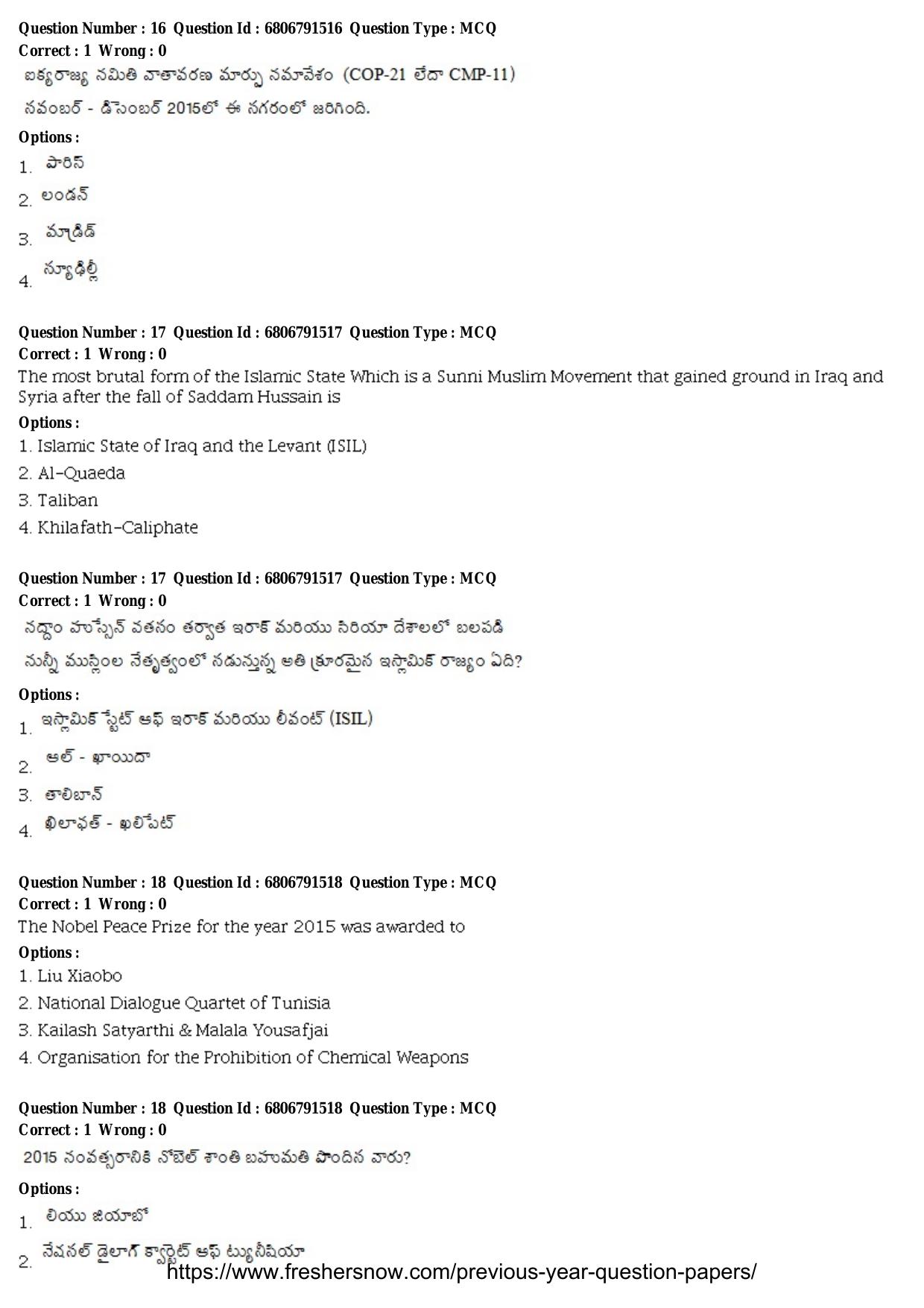 TSPSC Group 1 Prelims Old Question Papers PDF for General Studies & Mental Ability - Page 8