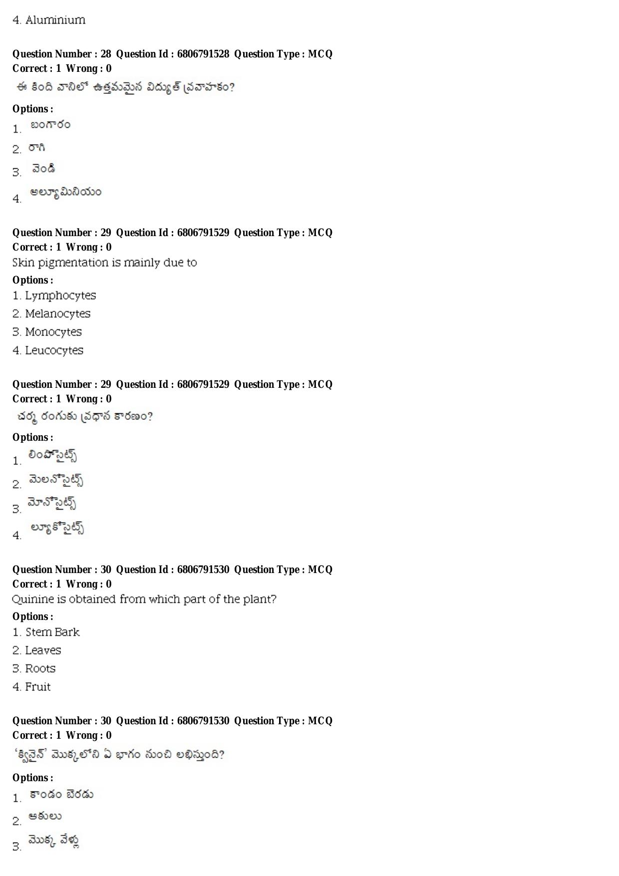TSPSC Group 1 Prelims Old Question Papers PDF for General Studies & Mental Ability - Page 13