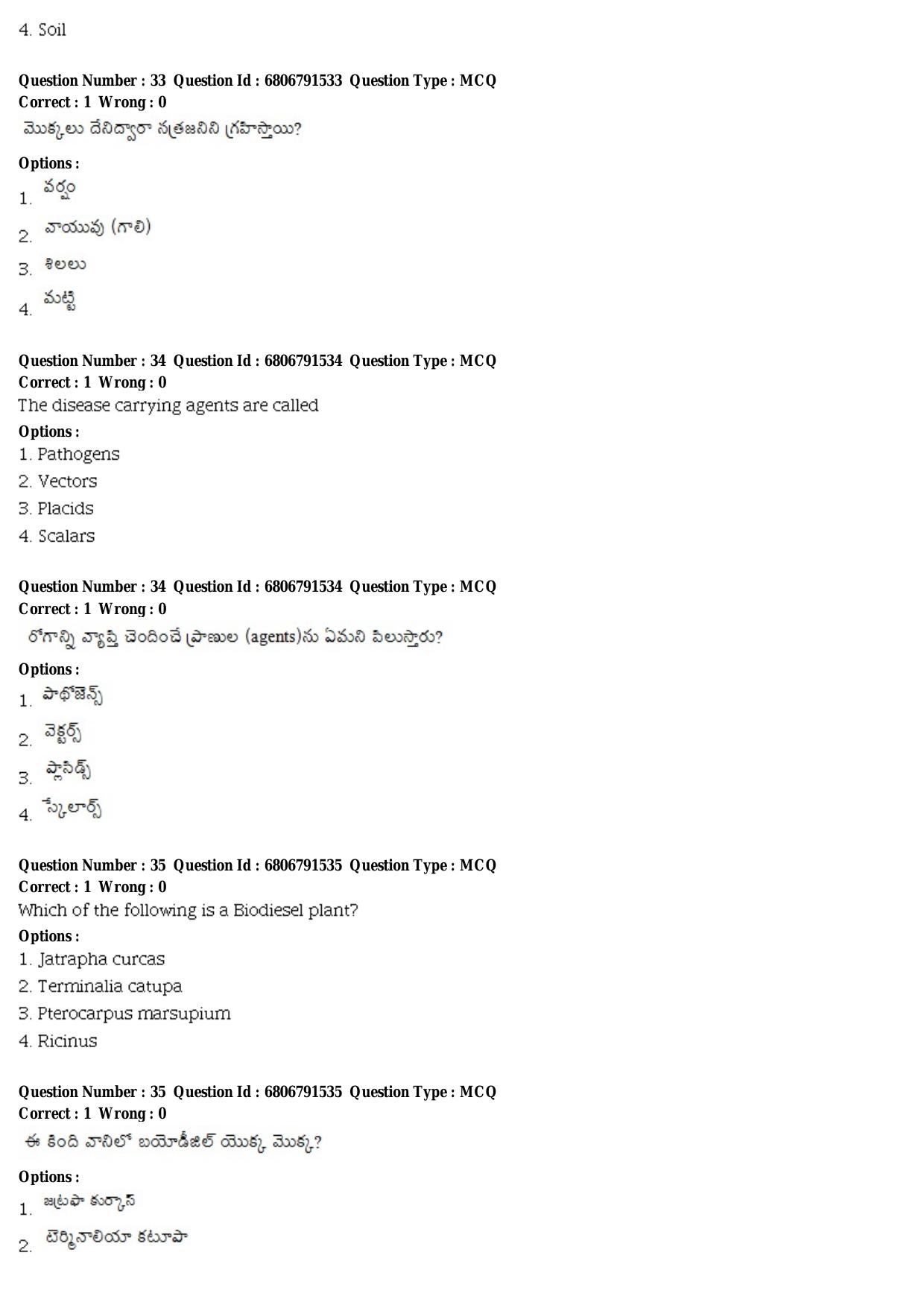 TSPSC Group 1 Prelims Old Question Papers PDF for General Studies & Mental Ability - Page 15