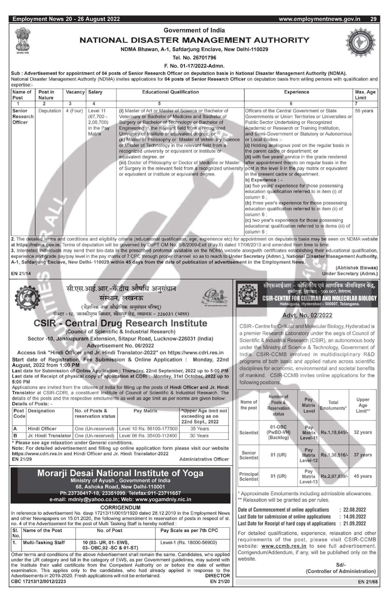 CDRI Hindi Officer, Junior Hindi Translator Recruitment 2022 - Page 1