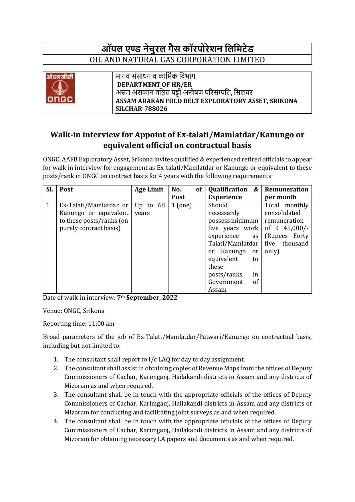 ONGC Recruitment 2022 for Ex Talati/ Mamlatdar or Kanungo - Page 2
