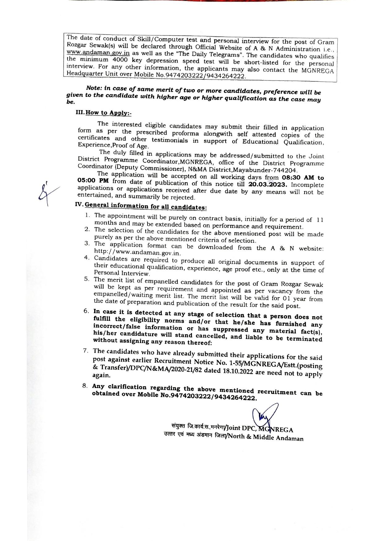 Andaman & Nicobar Administration Recruitment 2023 for 7 Gram Rozgar Sewak - Page 1