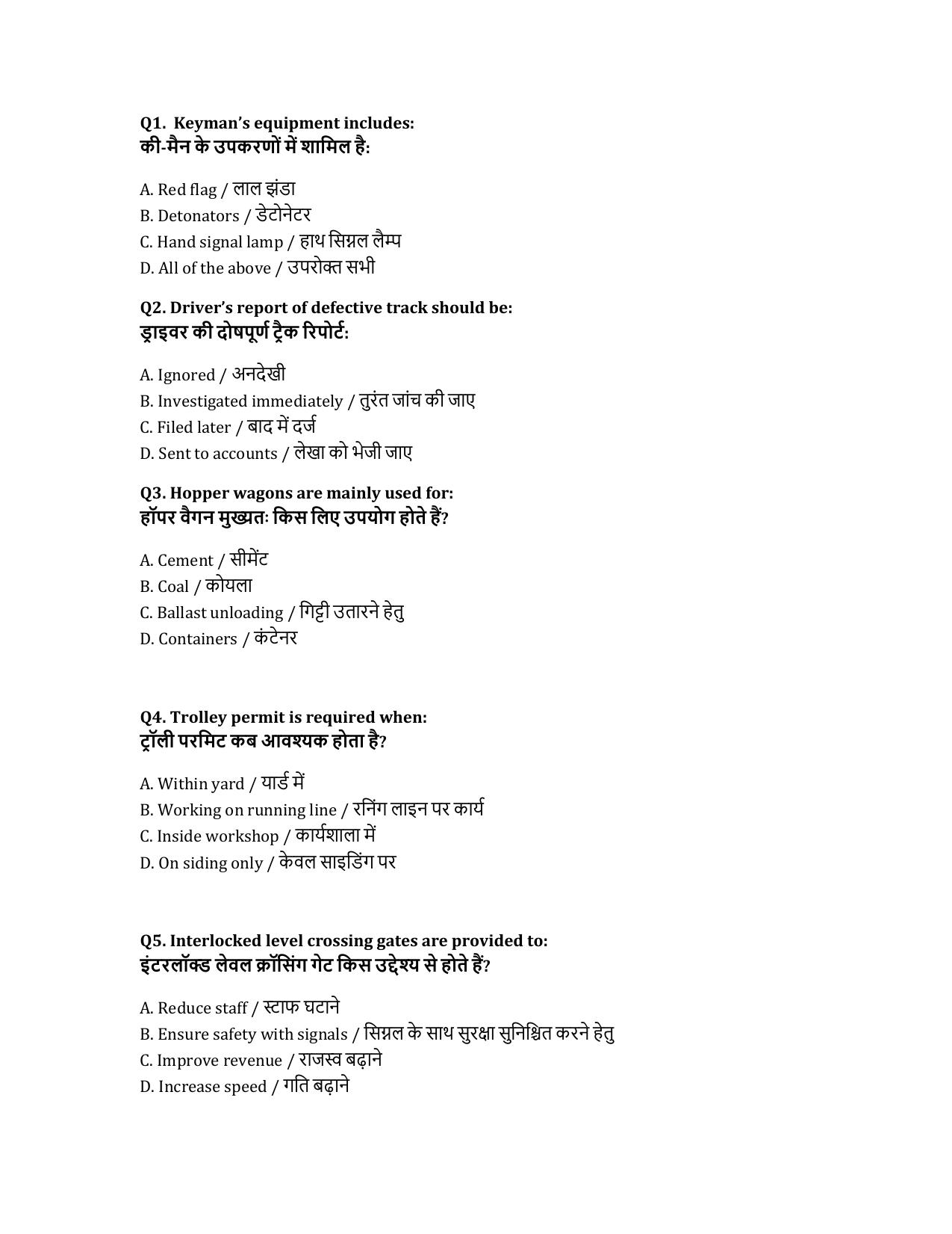 South Western Railway Instructor P Way Level 7 (Shift-1) Question Paper - Page 1