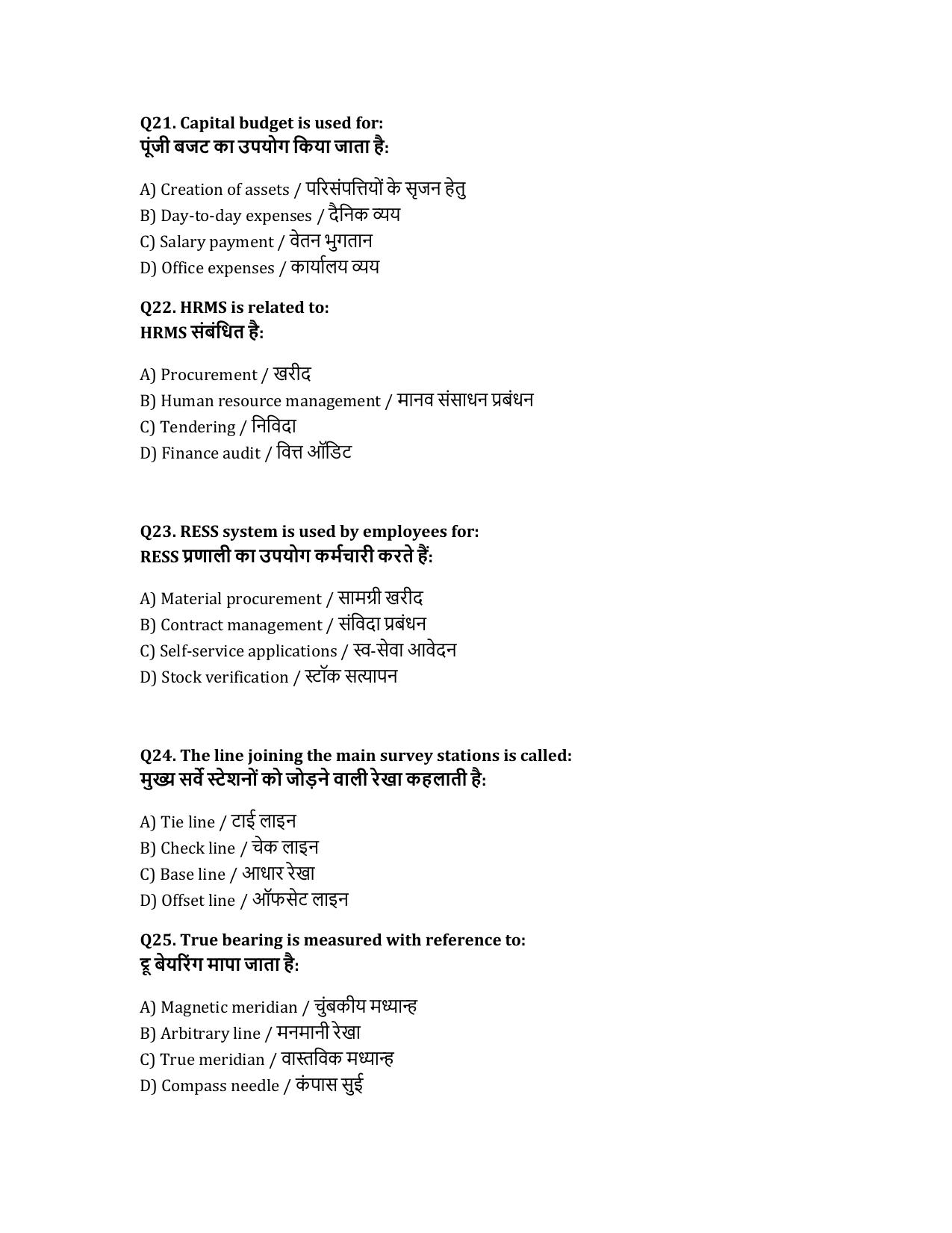 South Western Railway Instructor P Way Level 7 (Shift-1) Question Paper - Page 5