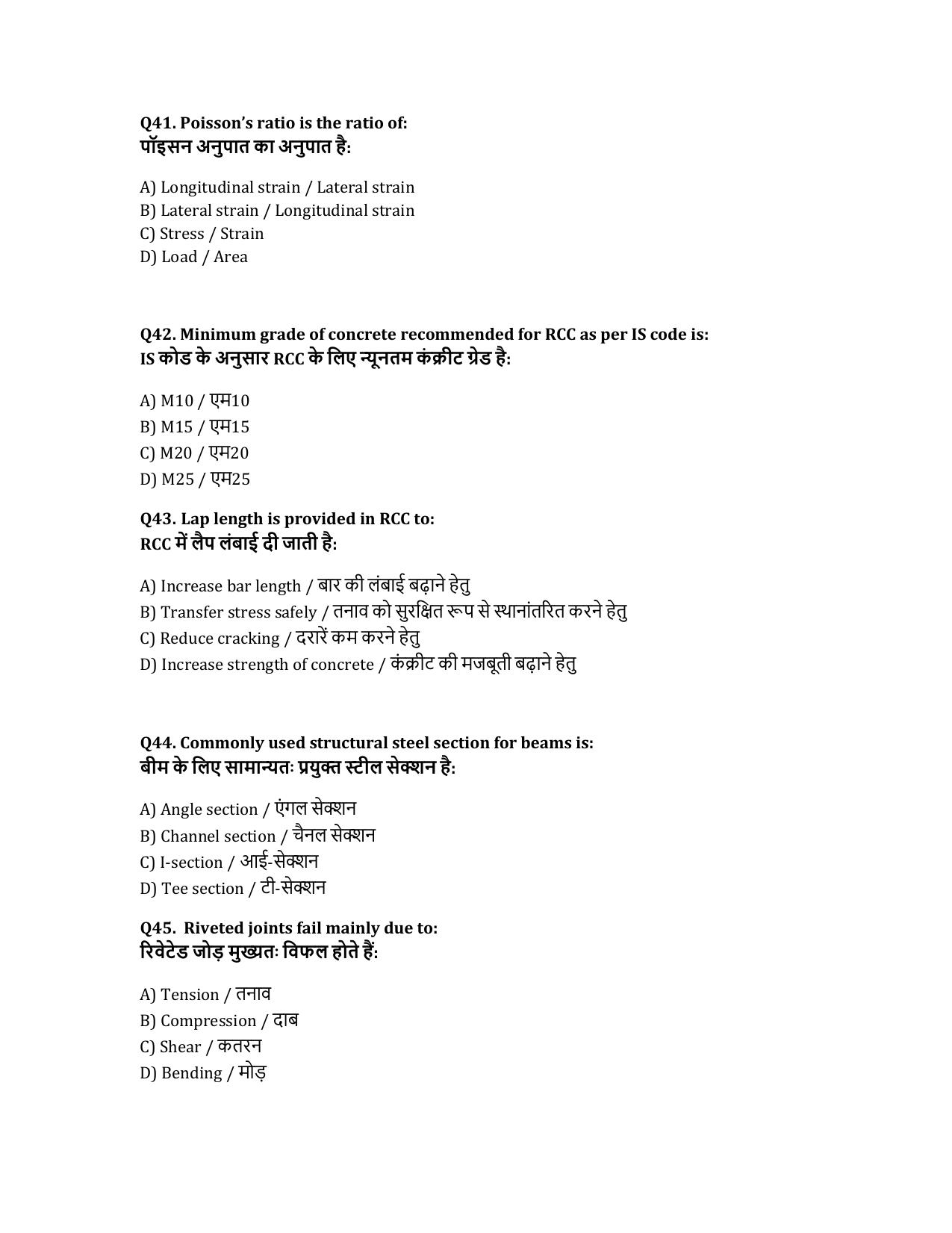 South Western Railway Instructor P Way Level 7 (Shift-1) Question Paper - Page 9