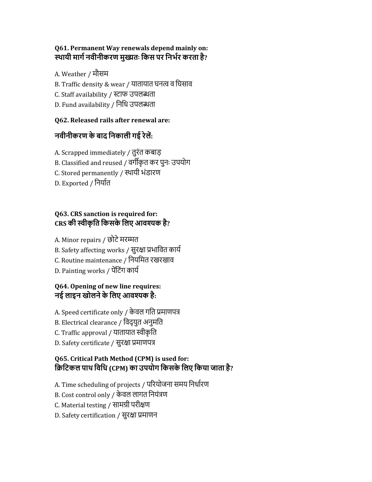 South Western Railway Instructor P Way Level 7 (Shift-1) Question Paper - Page 13