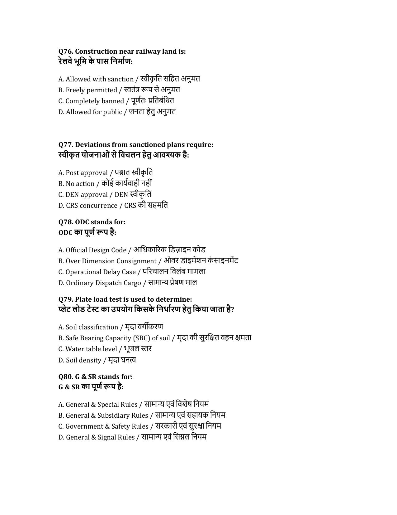 South Western Railway Instructor P Way Level 7 (Shift-1) Question Paper - Page 16