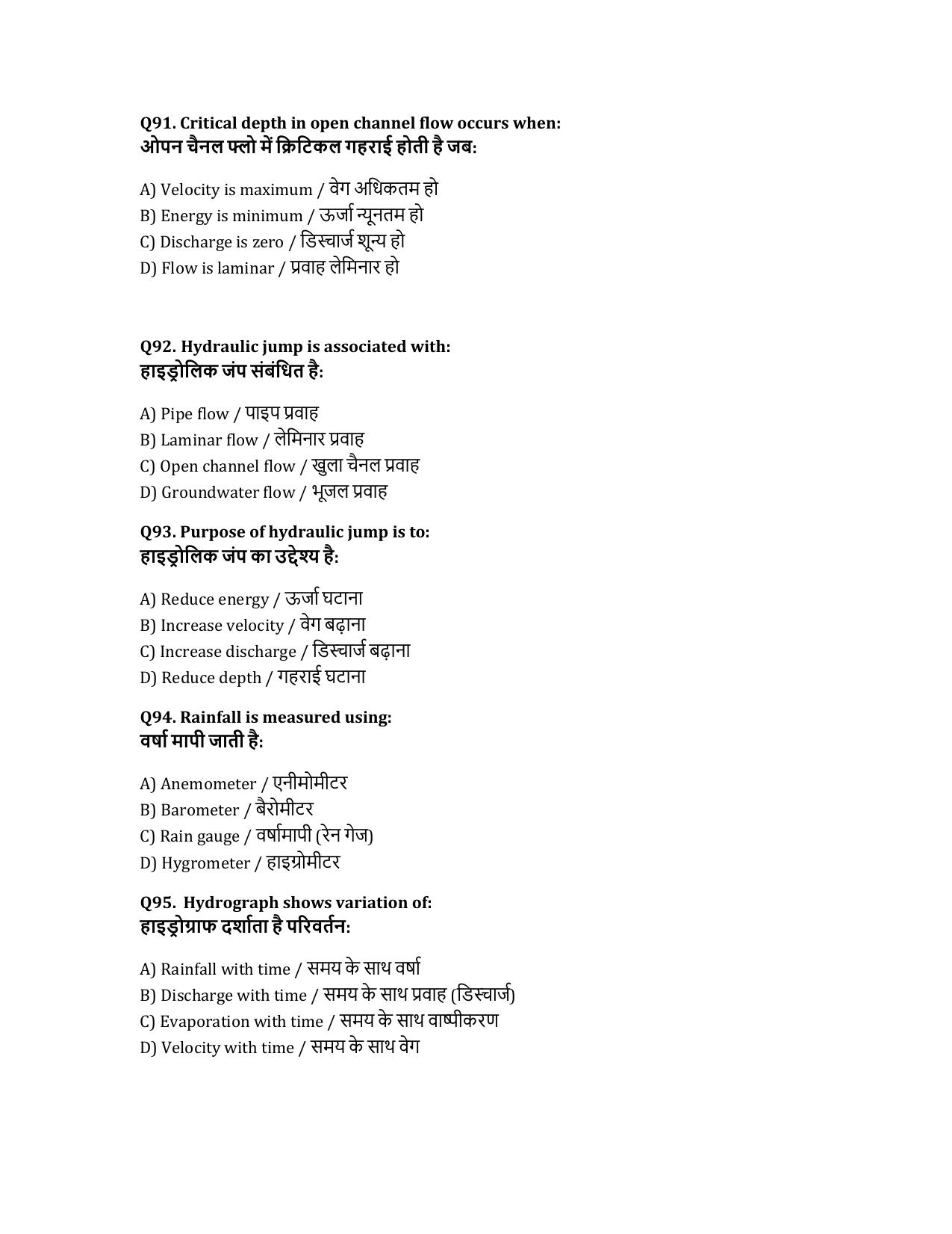 South Western Railway Instructor P Way Level 7 (Shift-1) Question Paper - Page 19