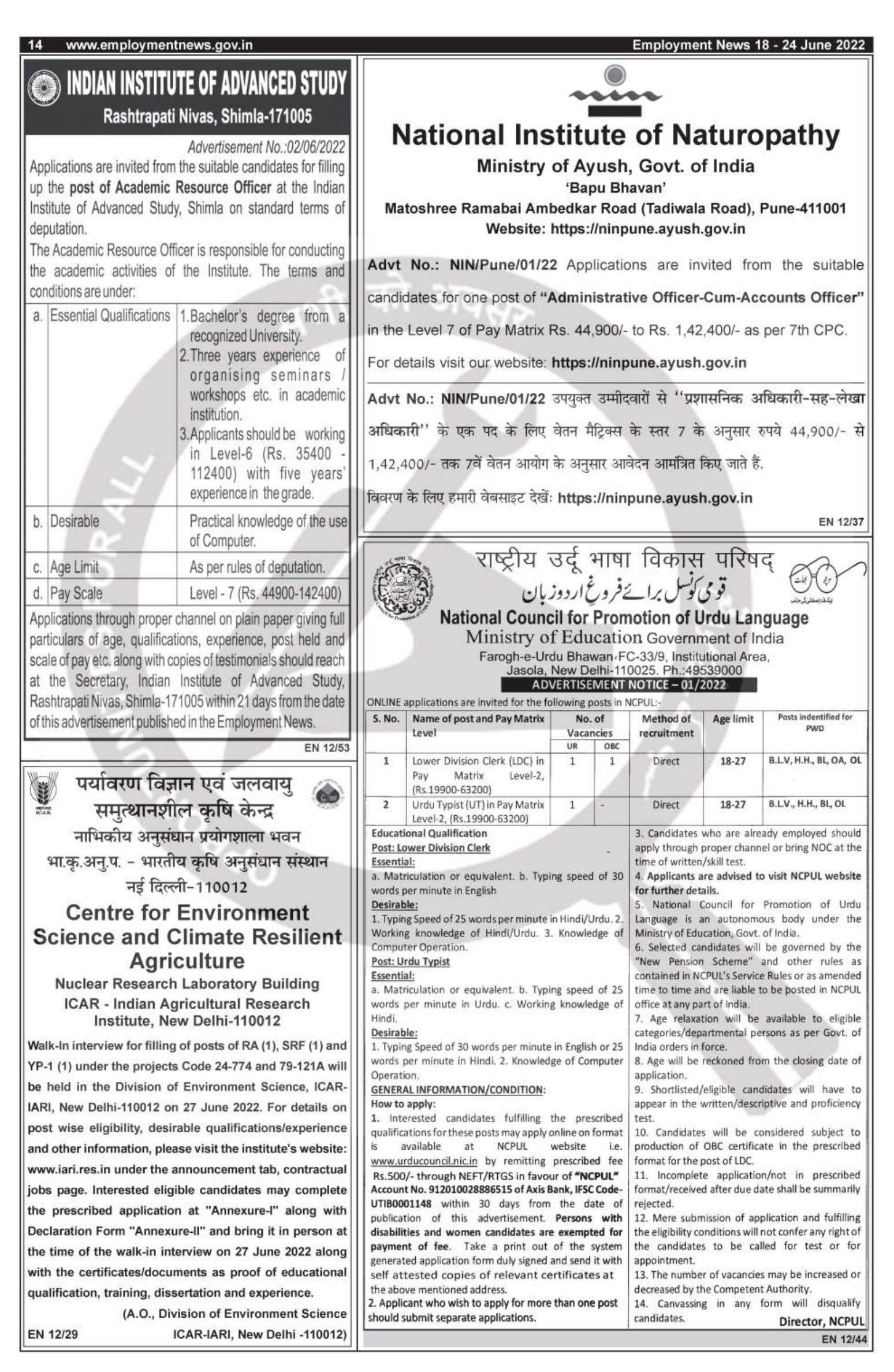 NCPUL Lower Division Clerk (LDC), Urdu Typist Recruitment 2022 - Page 1