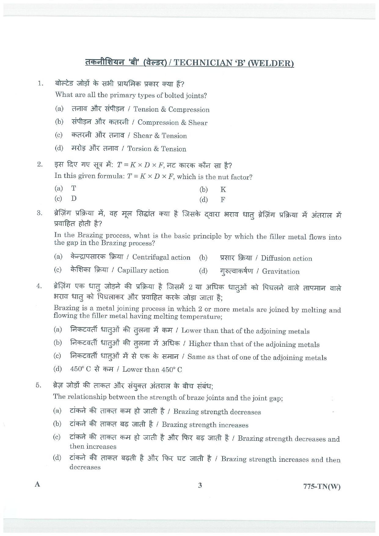 LPSC Technician B (Welder) 2025 Question Paper - Page 3