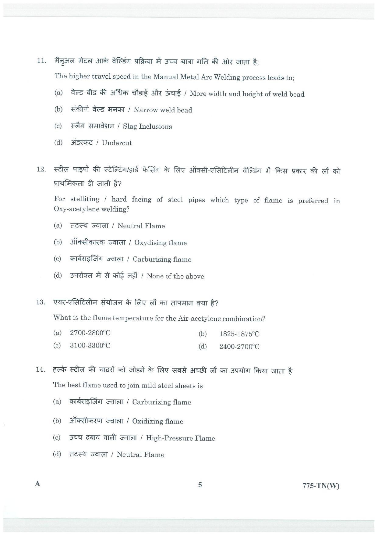 LPSC Technician B (Welder) 2025 Question Paper - Page 5