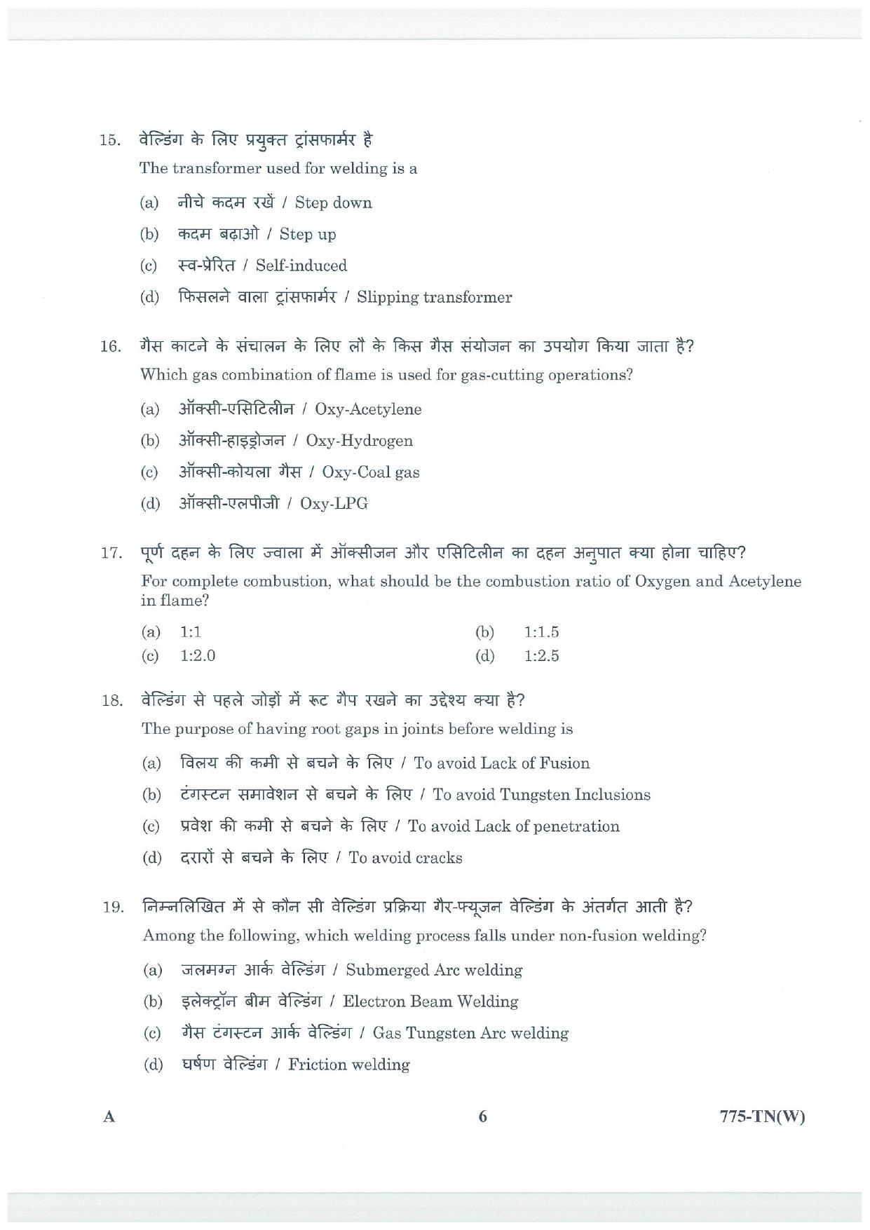 LPSC Technician B (Welder) 2025 Question Paper - Page 6