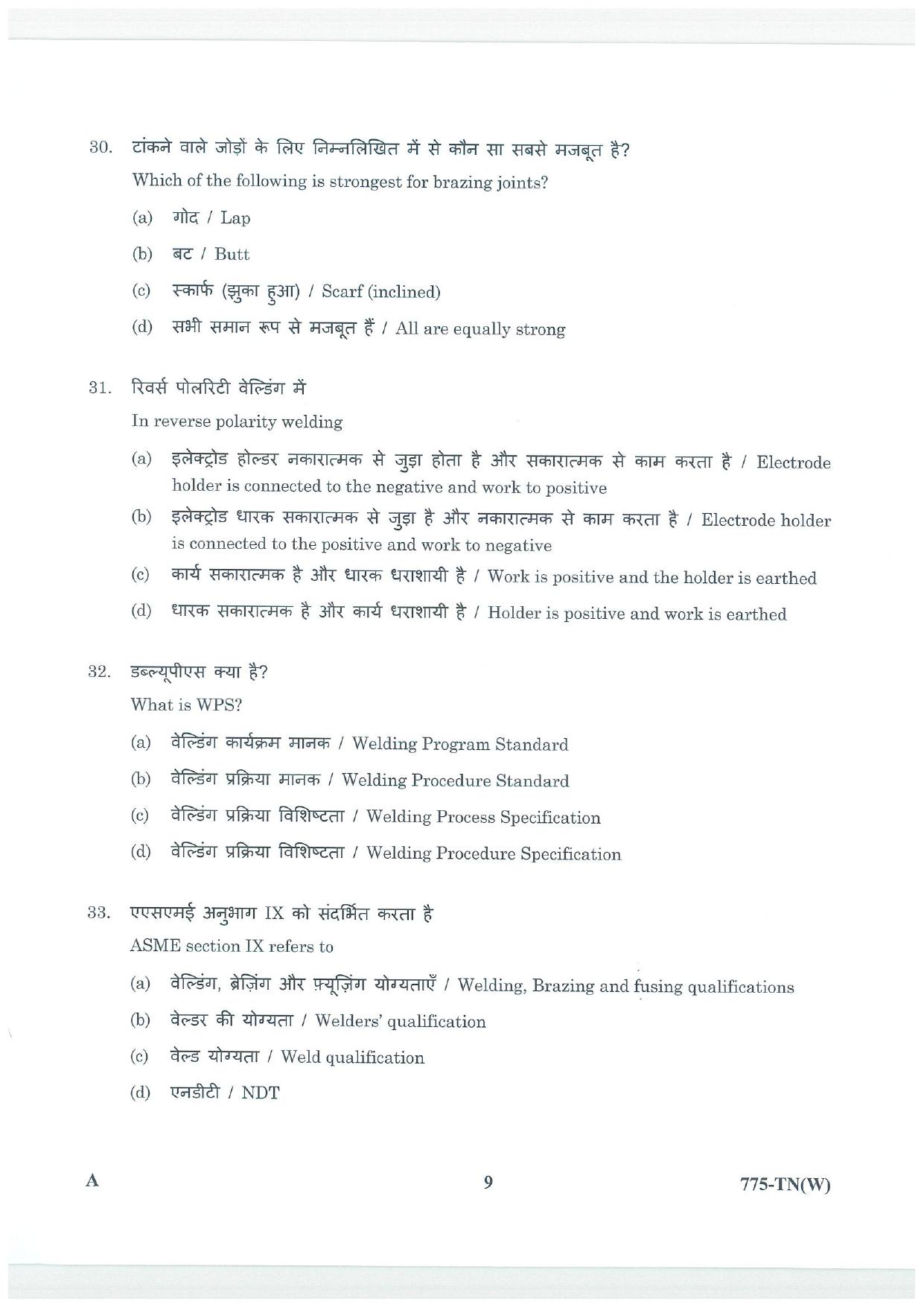 LPSC Technician B (Welder) 2025 Question Paper - Page 9