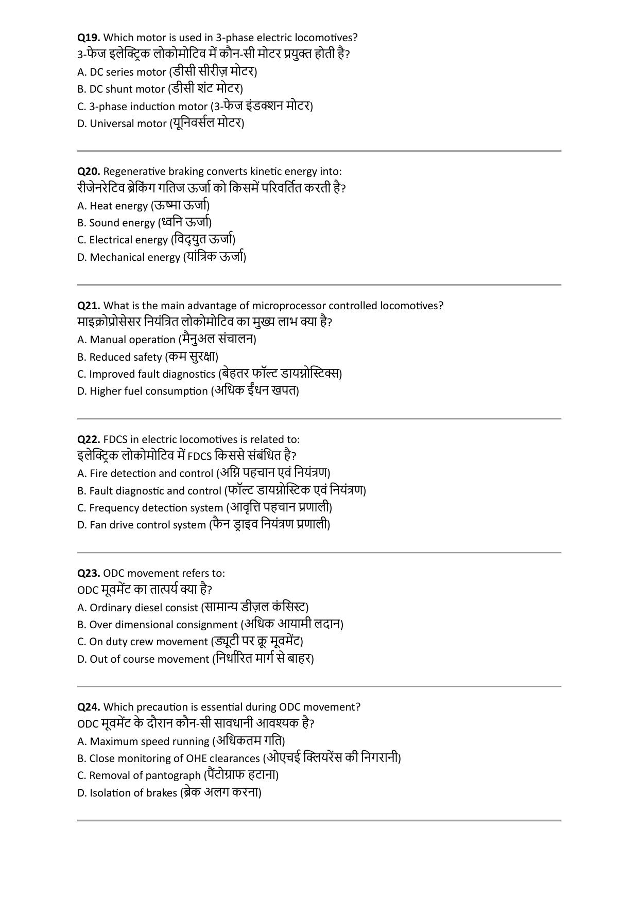 South Western Railway Senior Instructor AC Traction Level 7 (Shift-1) Question Paper - Page 4