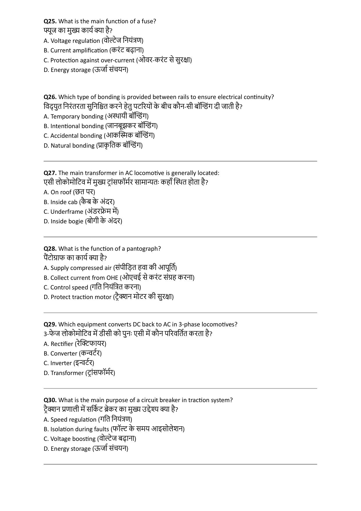 South Western Railway Senior Instructor AC Traction Level 7 (Shift-1) Question Paper - Page 5