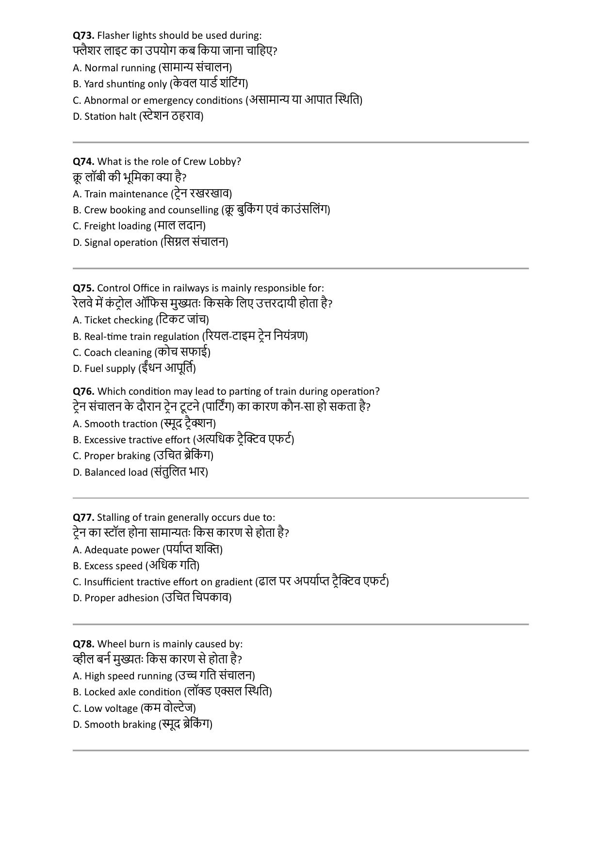 South Western Railway Senior Instructor AC Traction Level 7 (Shift-1) Question Paper - Page 13