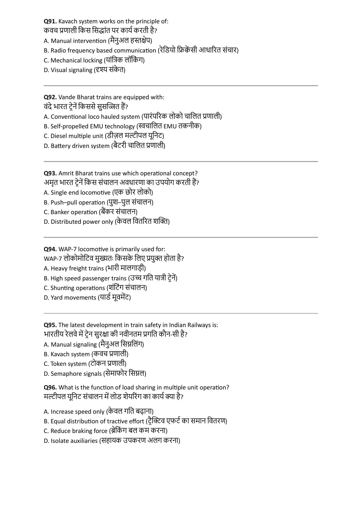 South Western Railway Senior Instructor AC Traction Level 7 (Shift-1) Question Paper - Page 16