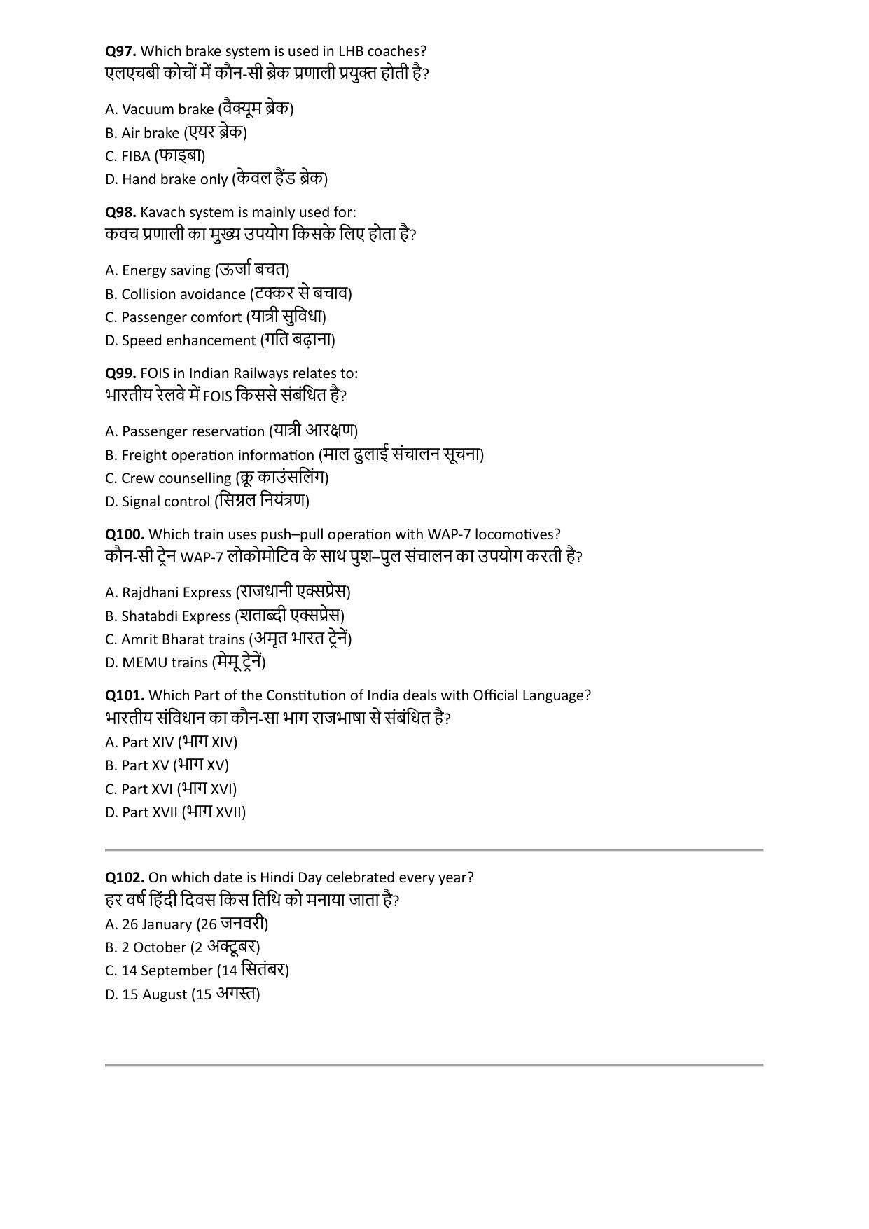 South Western Railway Senior Instructor AC Traction Level 7 (Shift-1) Question Paper - Page 17
