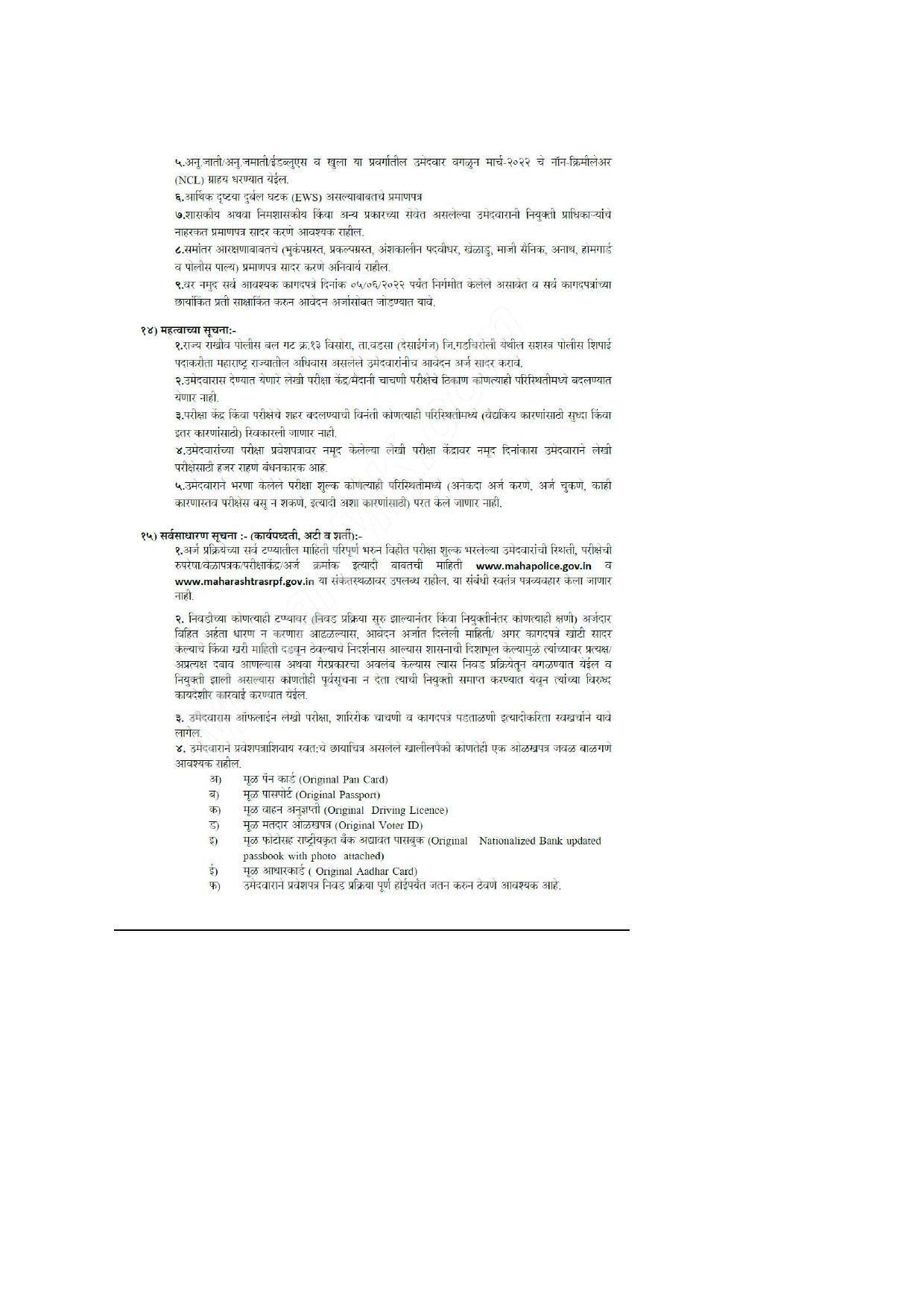 Maharashtra SRPF Invites Application for Armed Police Constable Recruitment 2022 - Page 12