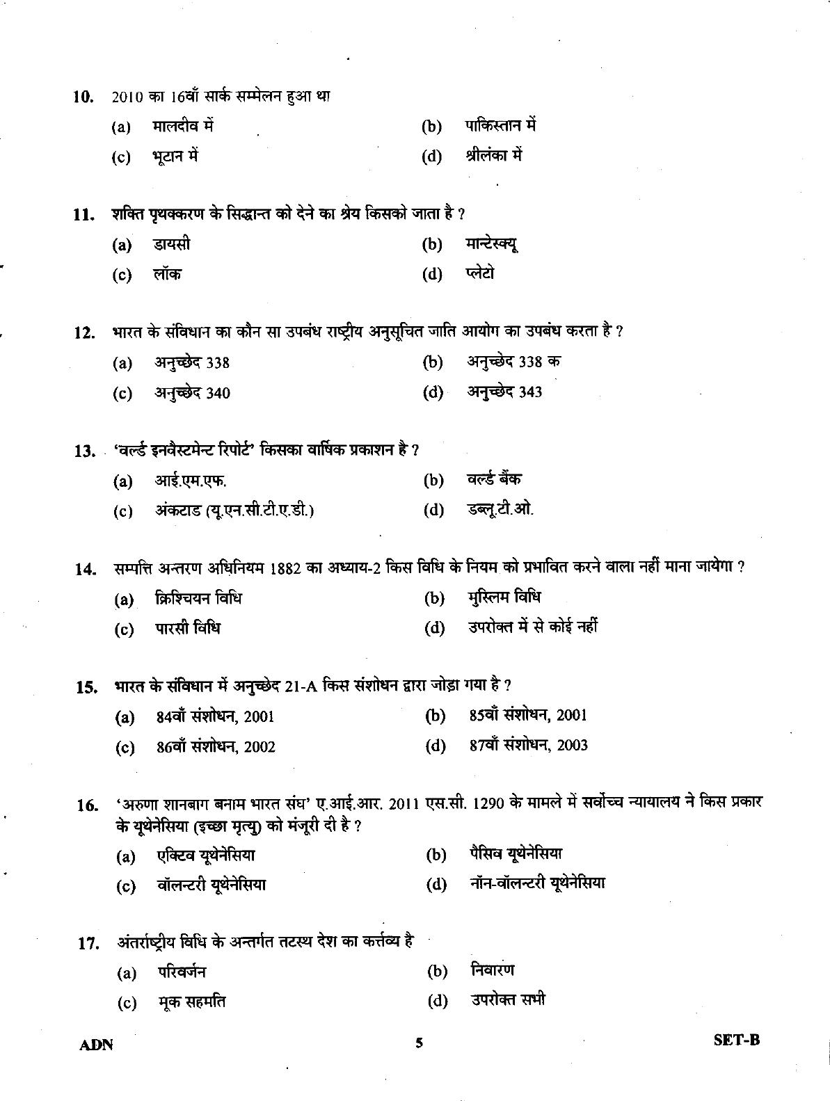 Uttarakhand Judicial Service Civil Judge (Junior Division) Exam-2011 Pre Examination  - Page 5