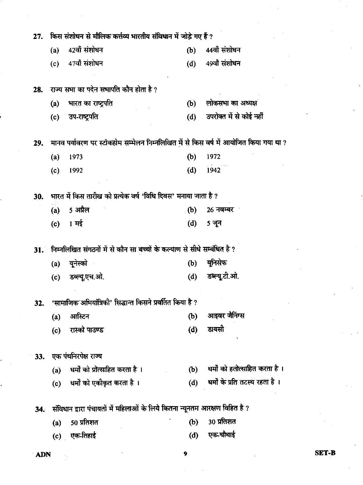 Uttarakhand Judicial Service Civil Judge (Junior Division) Exam-2011 Pre Examination  - Page 9