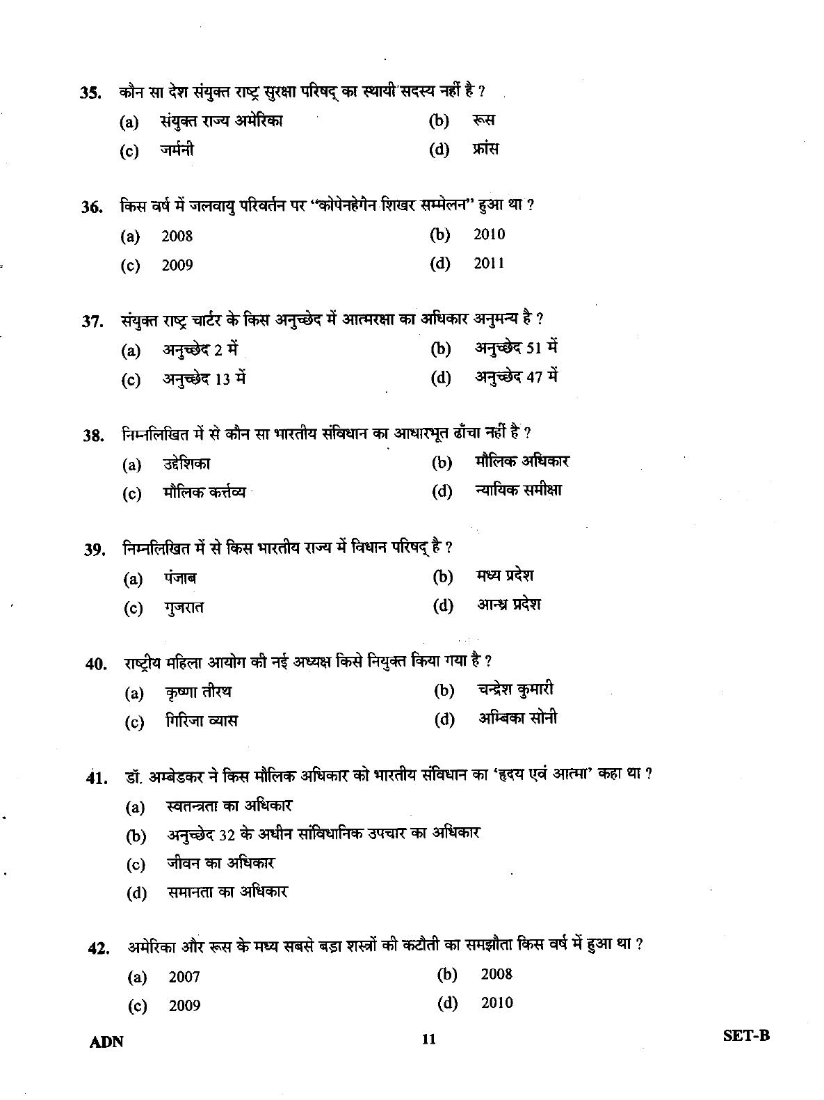 Uttarakhand Judicial Service Civil Judge (Junior Division) Exam-2011 Pre Examination  - Page 11