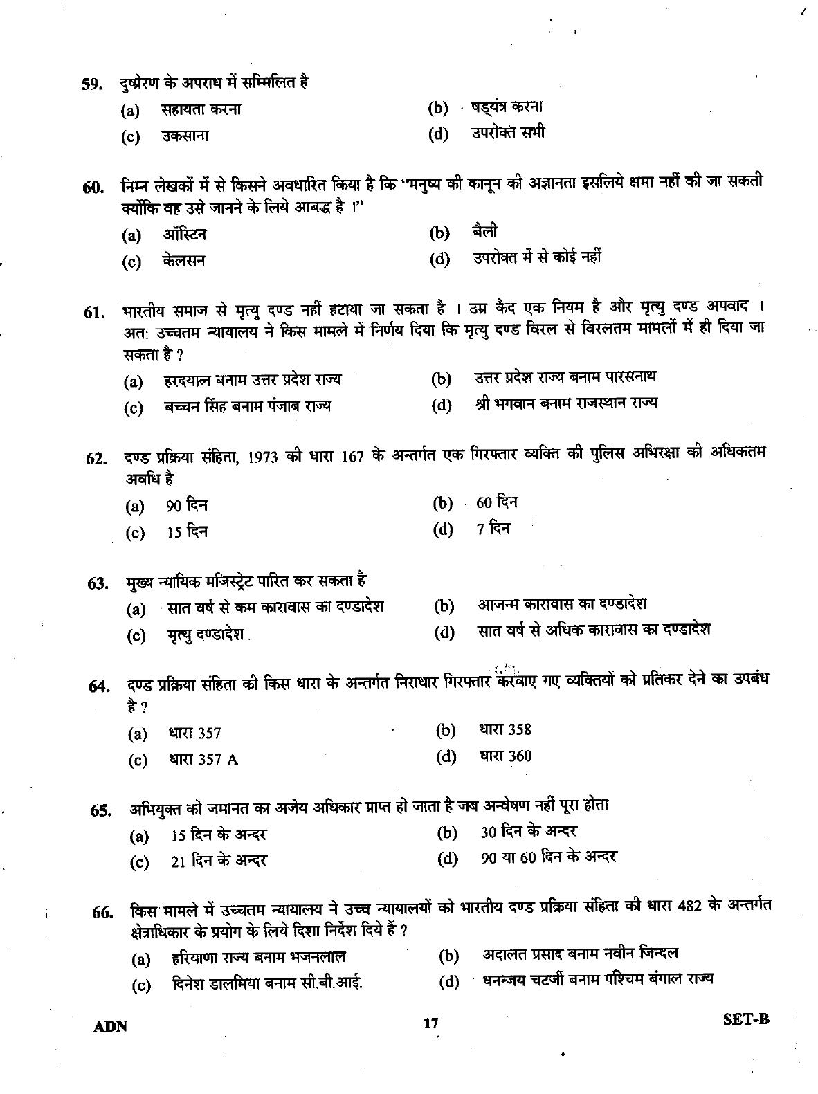 Uttarakhand Judicial Service Civil Judge (Junior Division) Exam-2011 Pre Examination  - Page 17