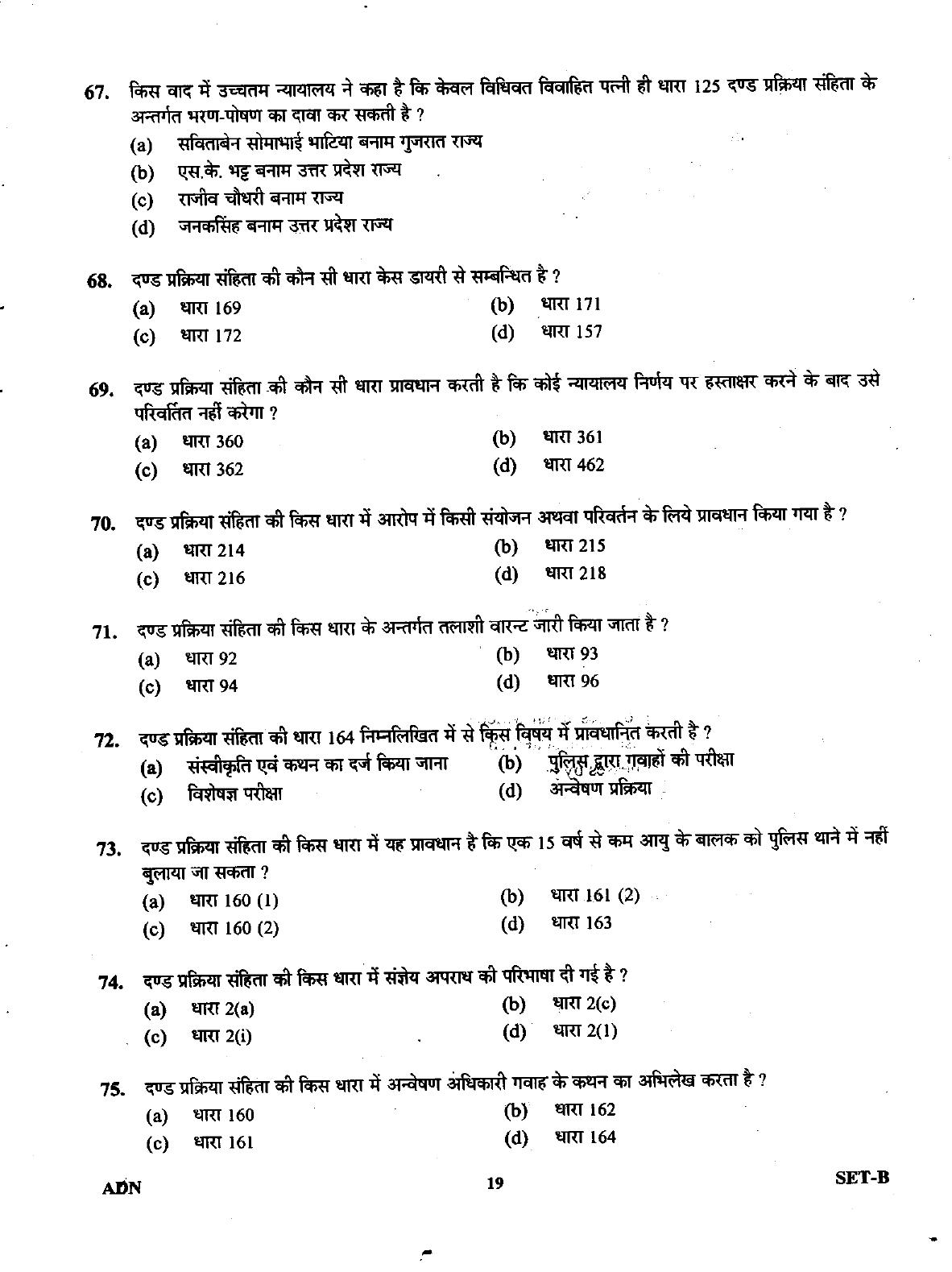 Uttarakhand Judicial Service Civil Judge (Junior Division) Exam-2011 Pre Examination  - Page 19