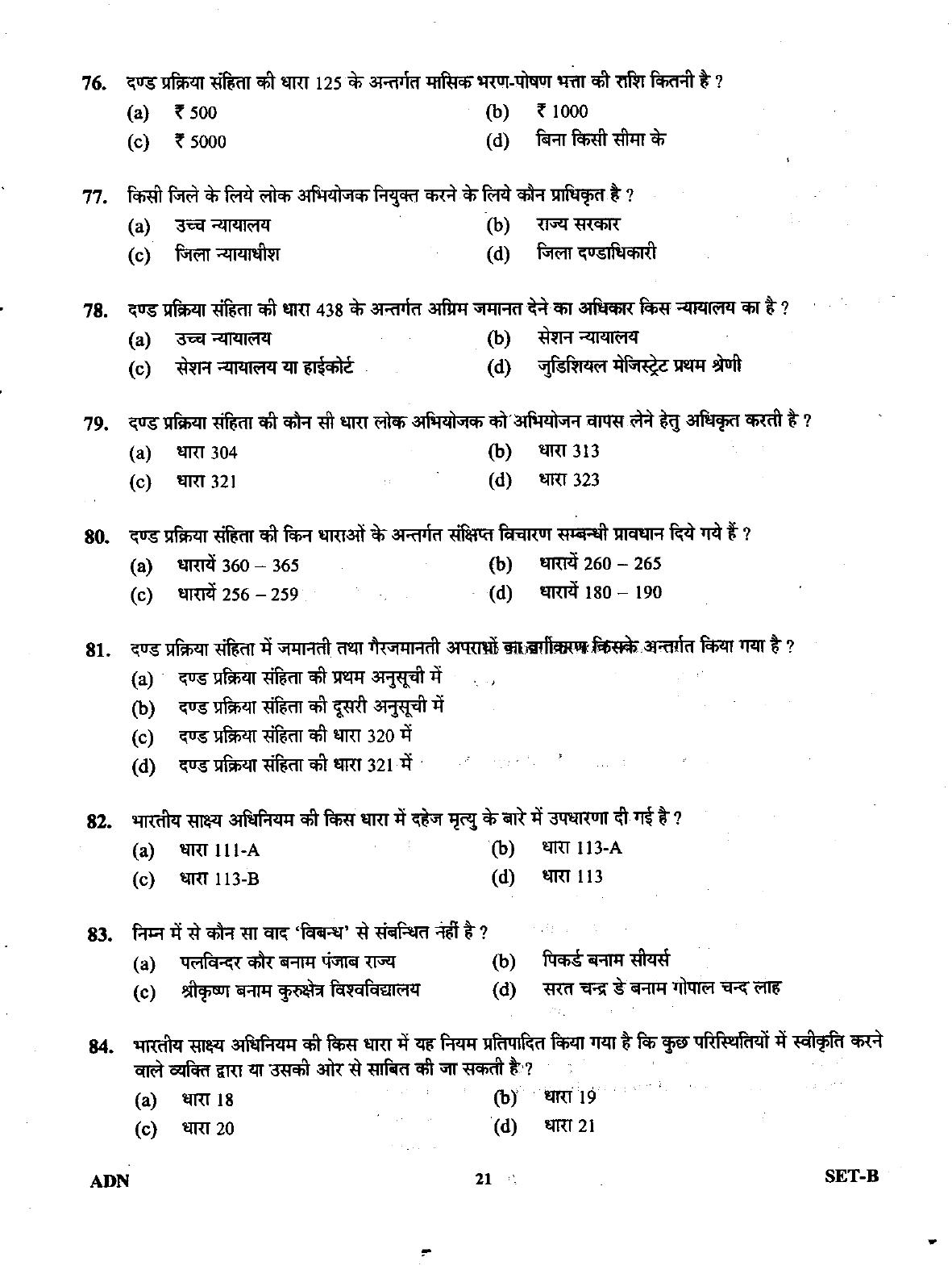 Uttarakhand Judicial Service Civil Judge (Junior Division) Exam-2011 Pre Examination  - Page 21