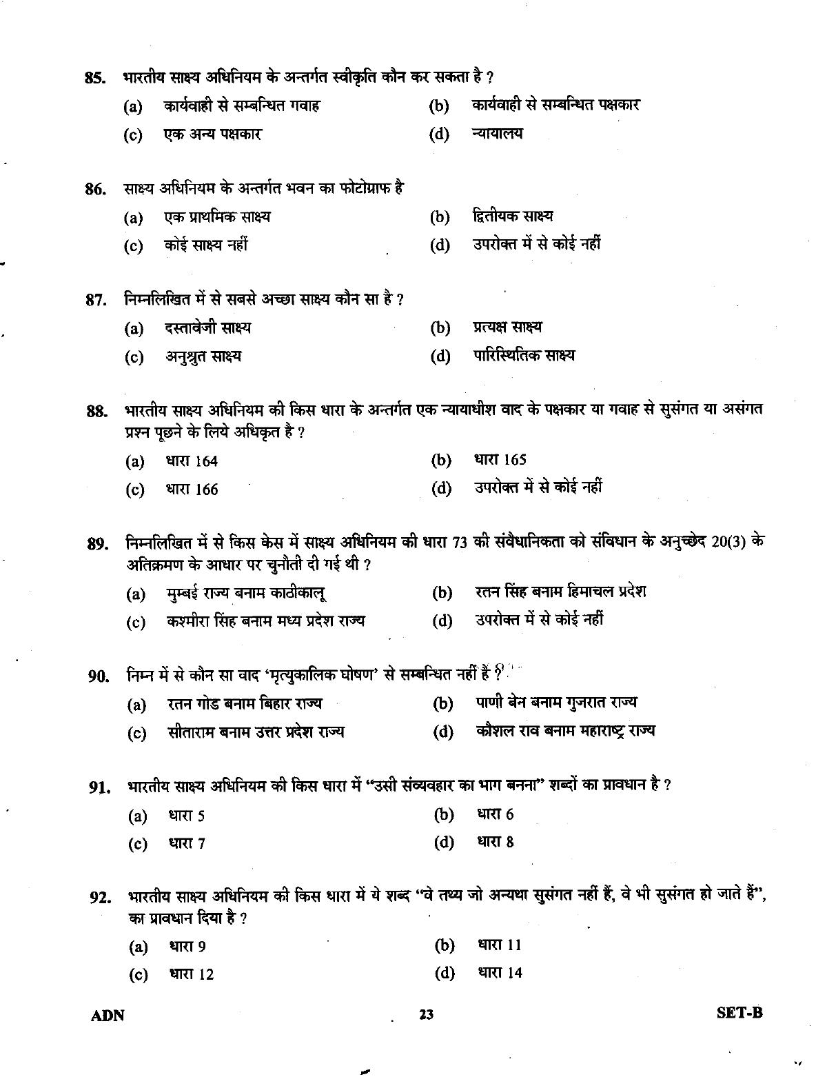 Uttarakhand Judicial Service Civil Judge (Junior Division) Exam-2011 Pre Examination  - Page 23