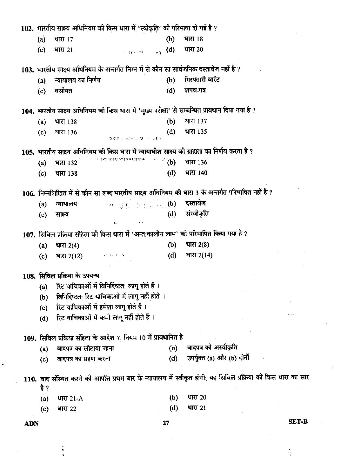 Uttarakhand Judicial Service Civil Judge (Junior Division) Exam-2011 Pre Examination  - Page 27