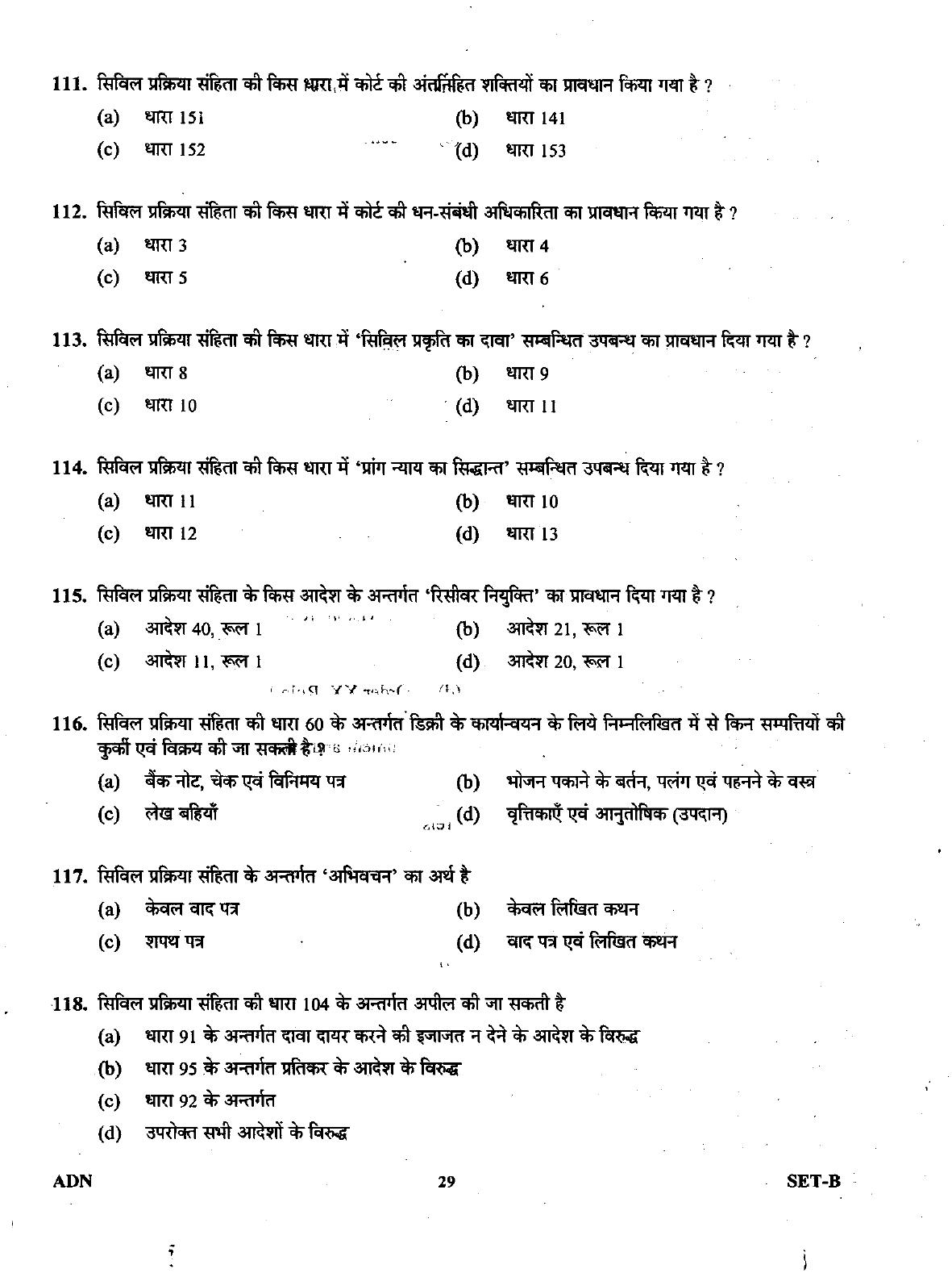 Uttarakhand Judicial Service Civil Judge (Junior Division) Exam-2011 Pre Examination  - Page 29
