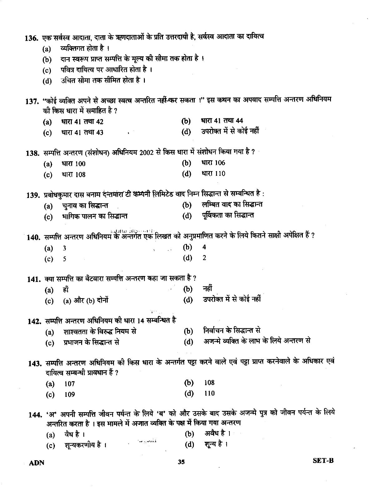 Uttarakhand Judicial Service Civil Judge (Junior Division) Exam-2011 Pre Examination  - Page 35