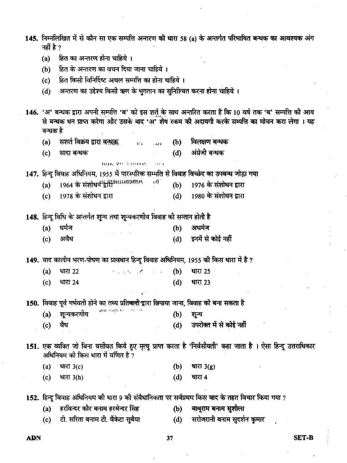 Uttarakhand Judicial Service Civil Judge (Junior Division) Exam-2011 Pre Examination  - Page 37